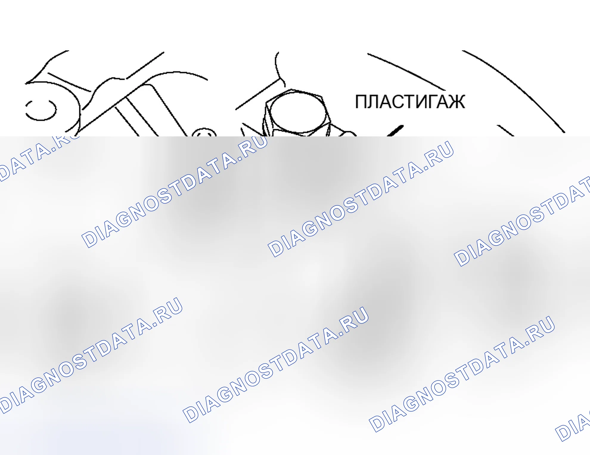 Рис. 467: МАСЛЯНЫЙ ЗАЗОР ПАЛЬЦА КОЛЕНЧАТОГО ВАЛА <СПОСОБ ПЛАСТИГАЦИИ>. Mitsubishi Lancer Evolution IX