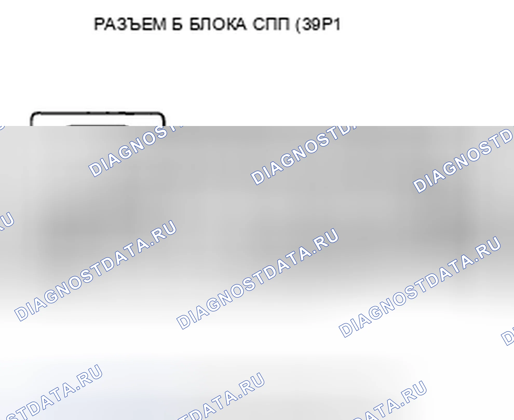 Рис. 46. Honda Accord VIII
