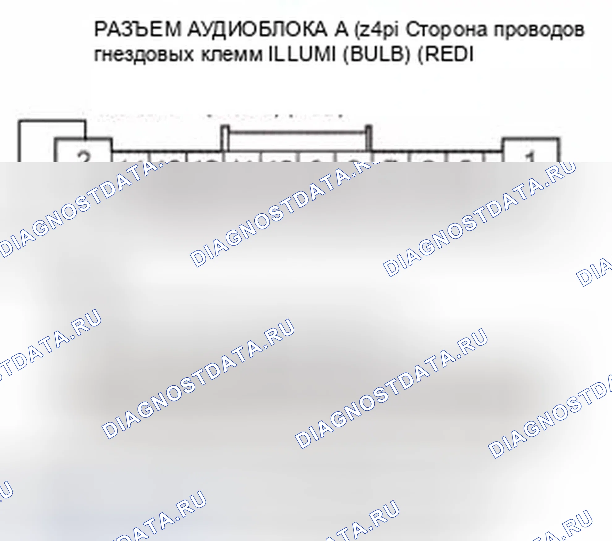 Рис. 710. Honda Civic IX
