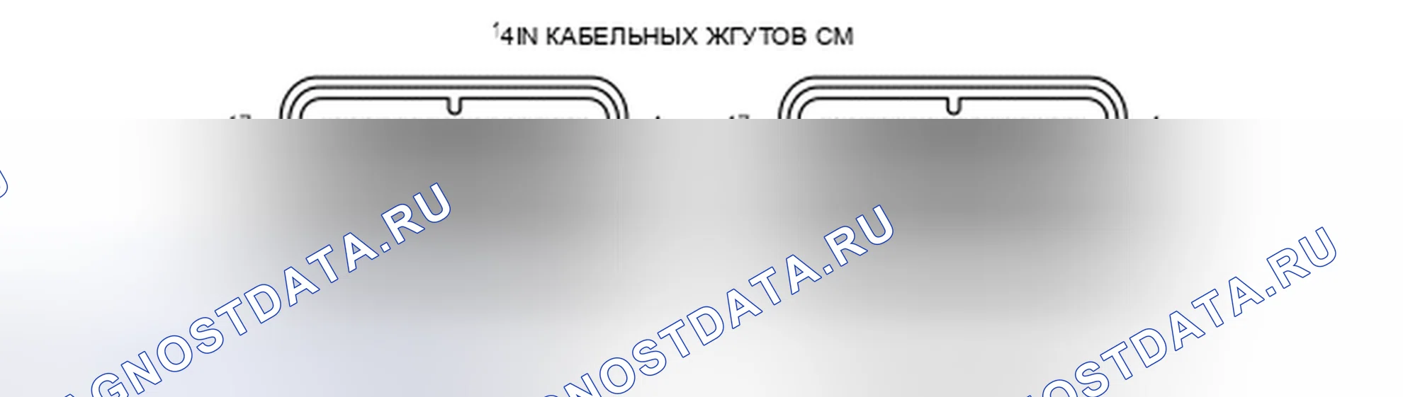 Рис. 1: 2.3L 4V Fusion/Милан. Hyundai Lafesta I рестайлинг