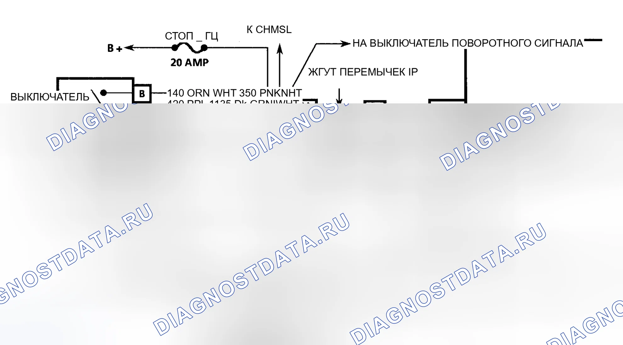 Рис. 481: Схема расшифровка кода ошибки 41 (серия " G ") Неисправность цепи тормозного переключателя. Chevrolet Chevy Van G3500 