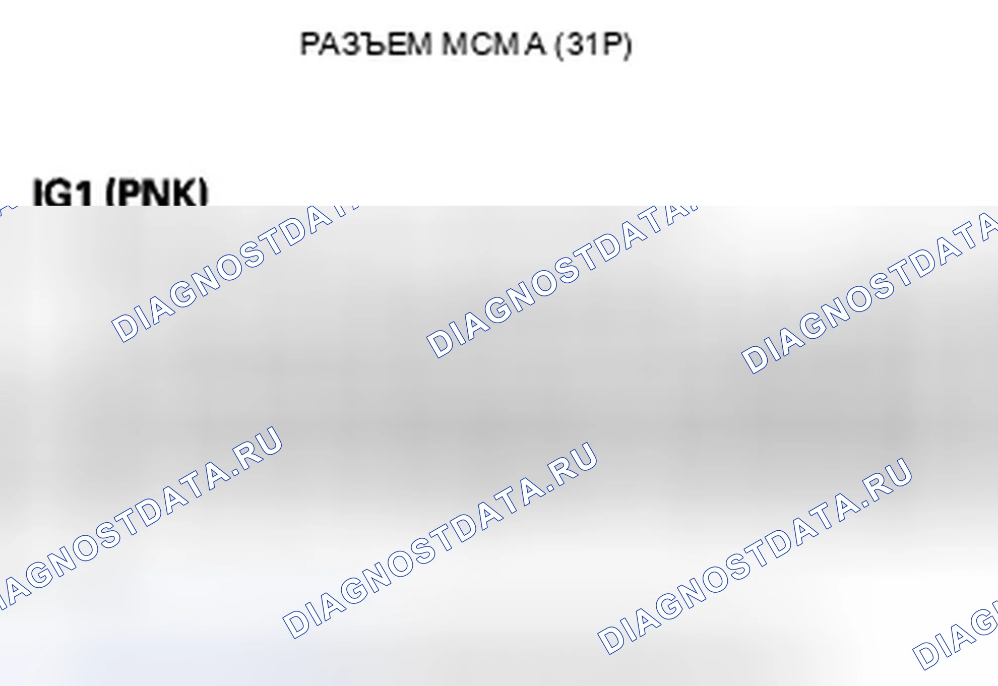 Рис. 164. Honda Insight ZE2 рестайлинг