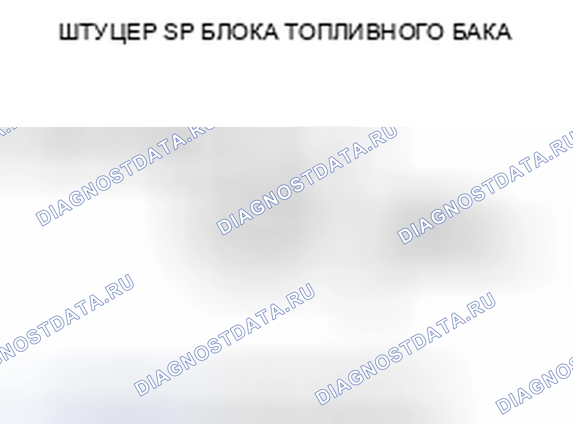 Рис. 7. Honda Odyssey IV