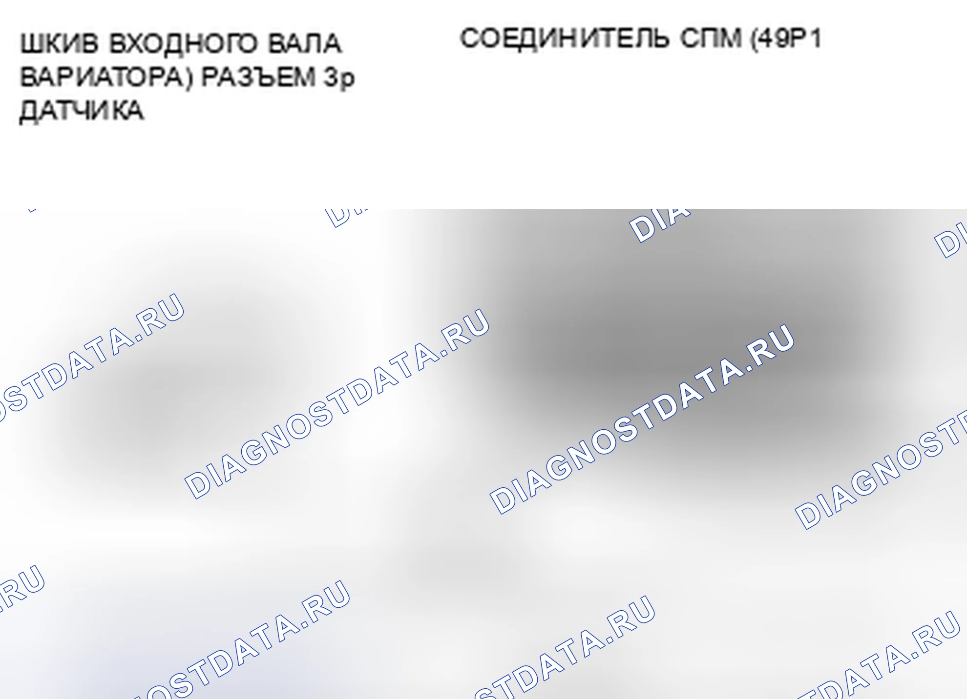 Рис. 354. Honda Insight ZE2 рестайлинг