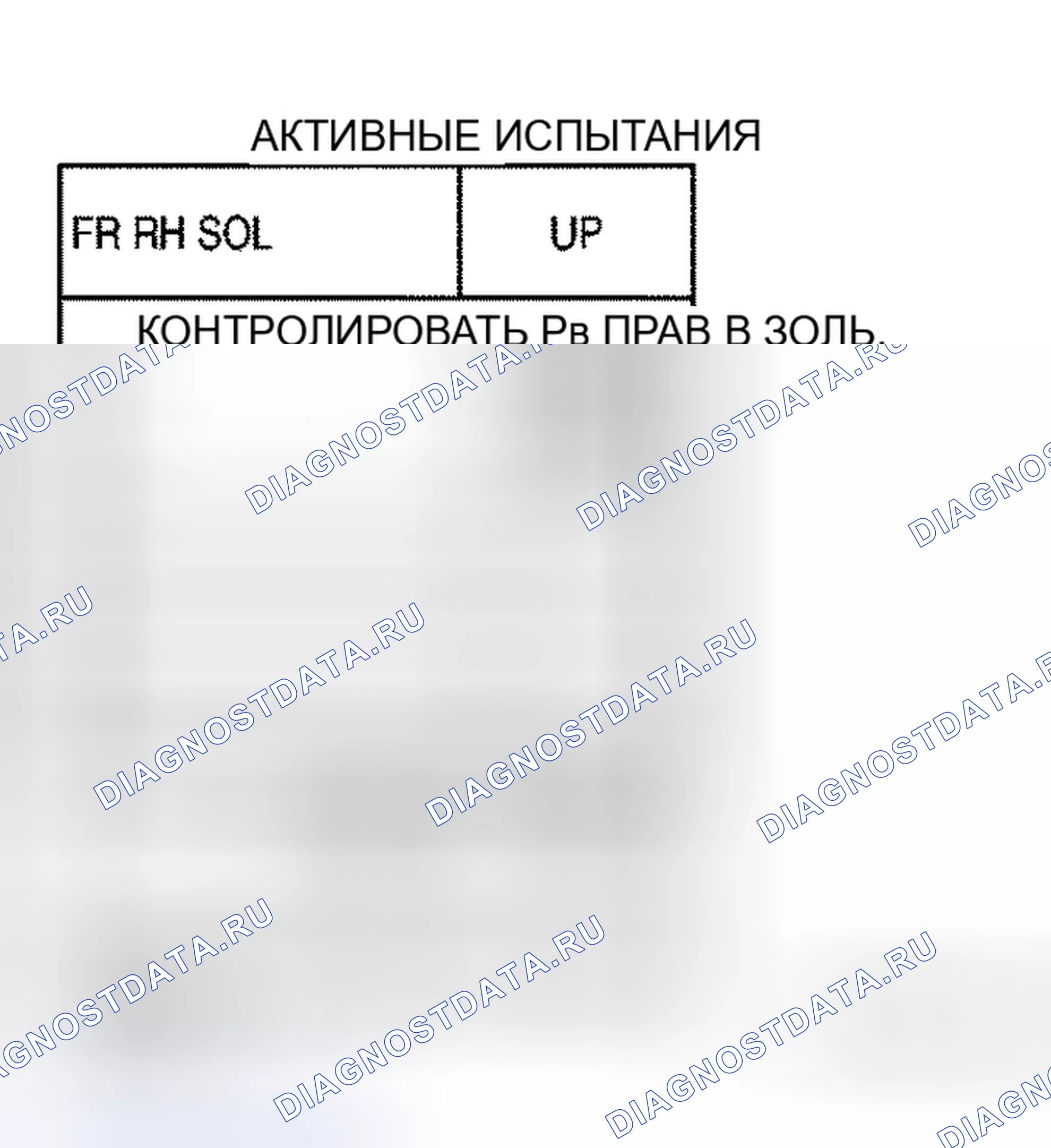 Рис. 46. Honda Life I