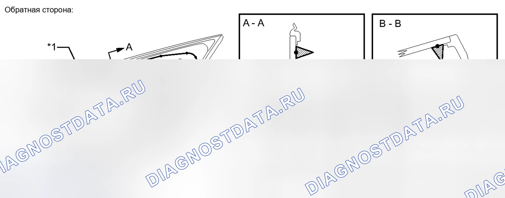 Рис. 297. Toyota Prius PHV pre-III