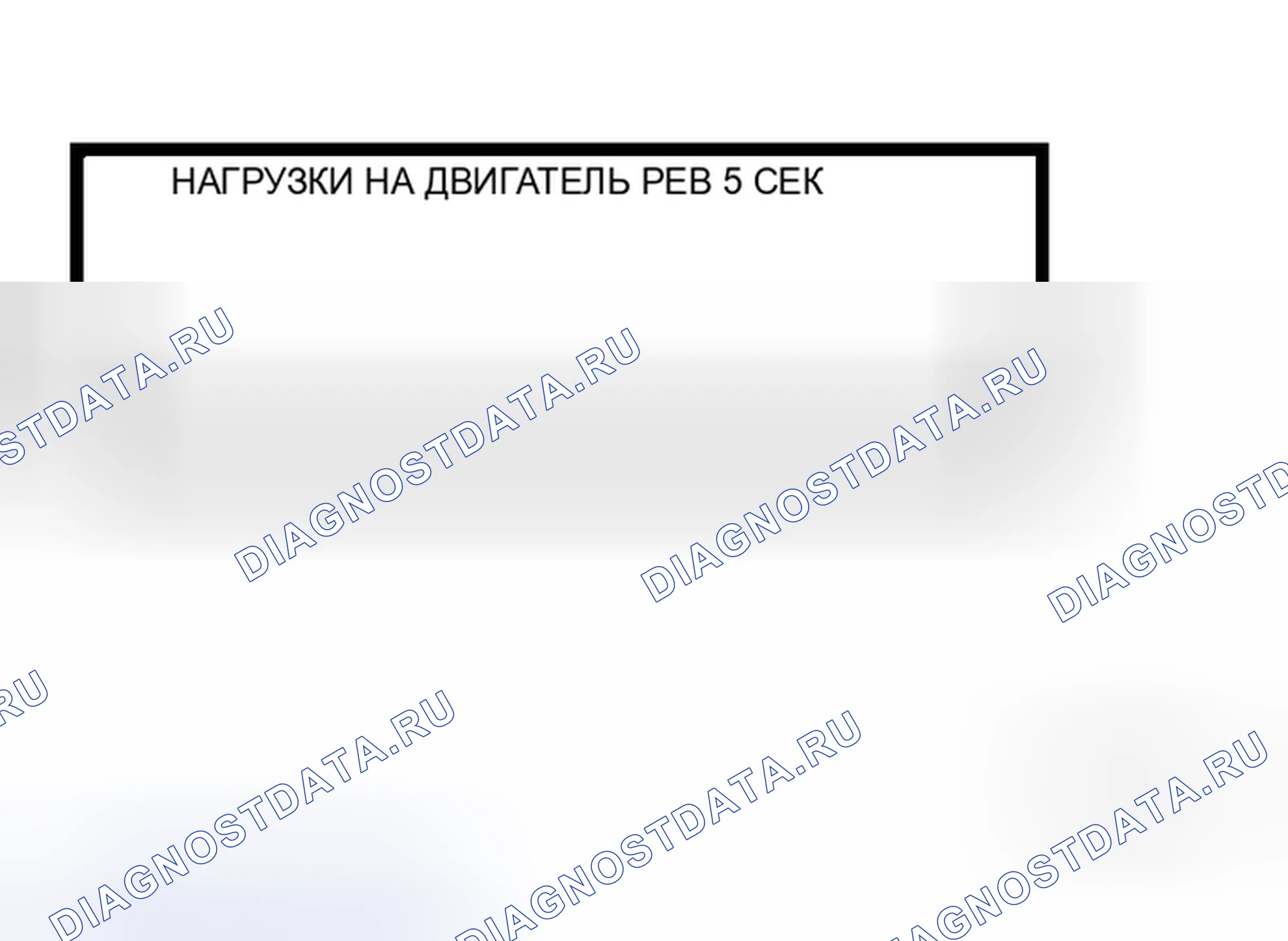 Рис. 20. Honda Life I
