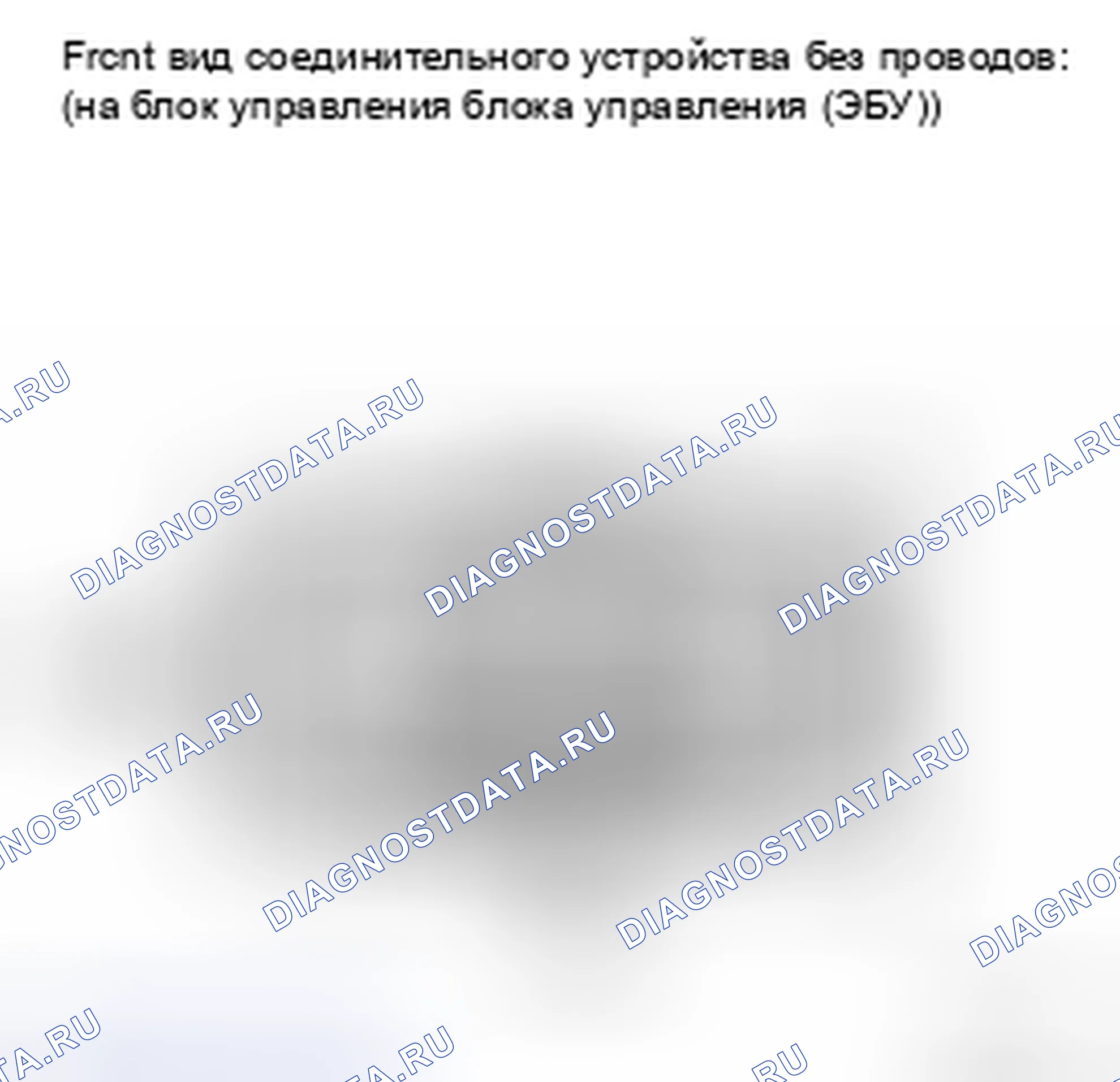 Рис. 67: ПРОЦЕДУРА КОНТРОЛЯ. Kia Soul II рестайлинг