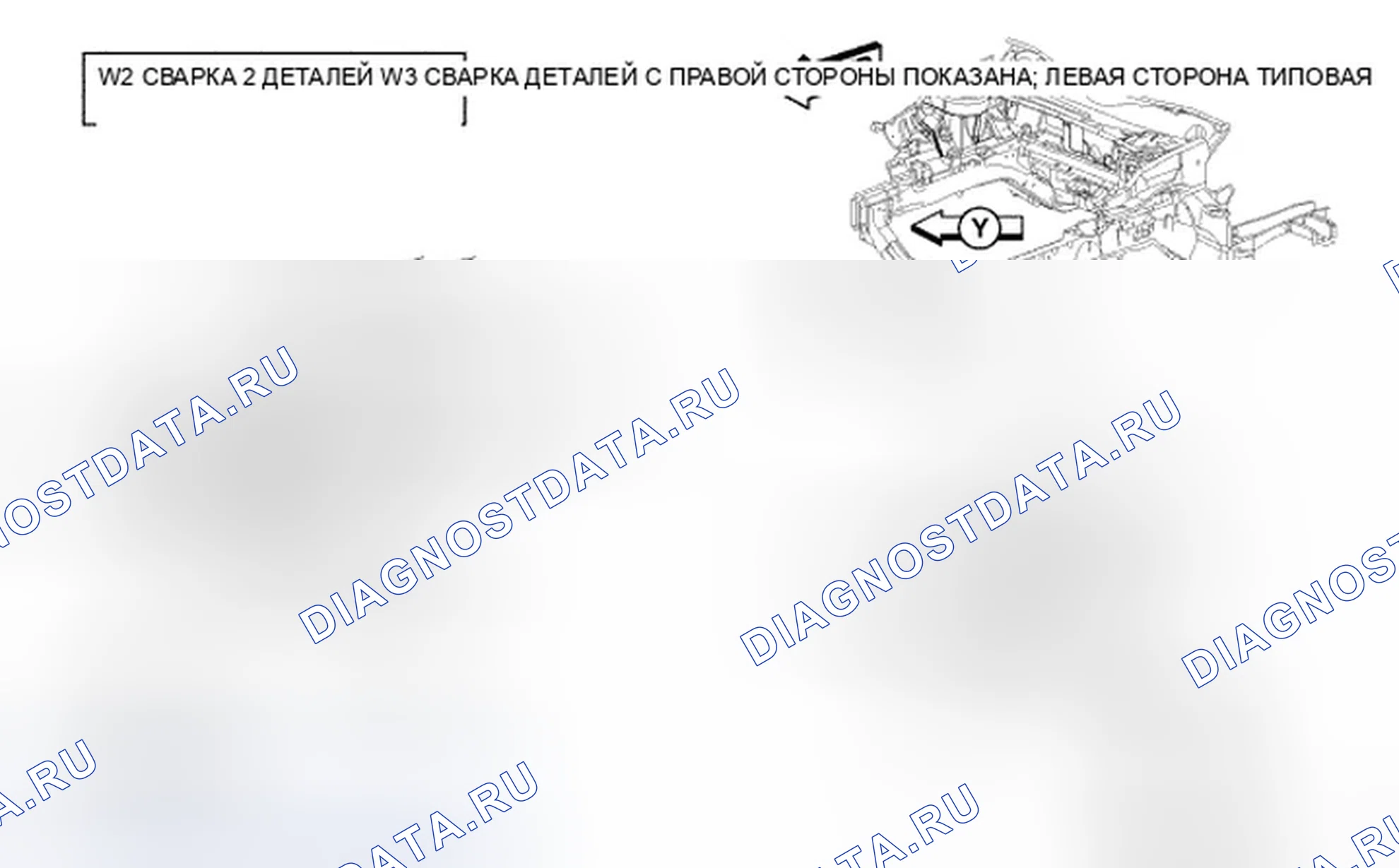 Рис. 289. Dodge Avenger II