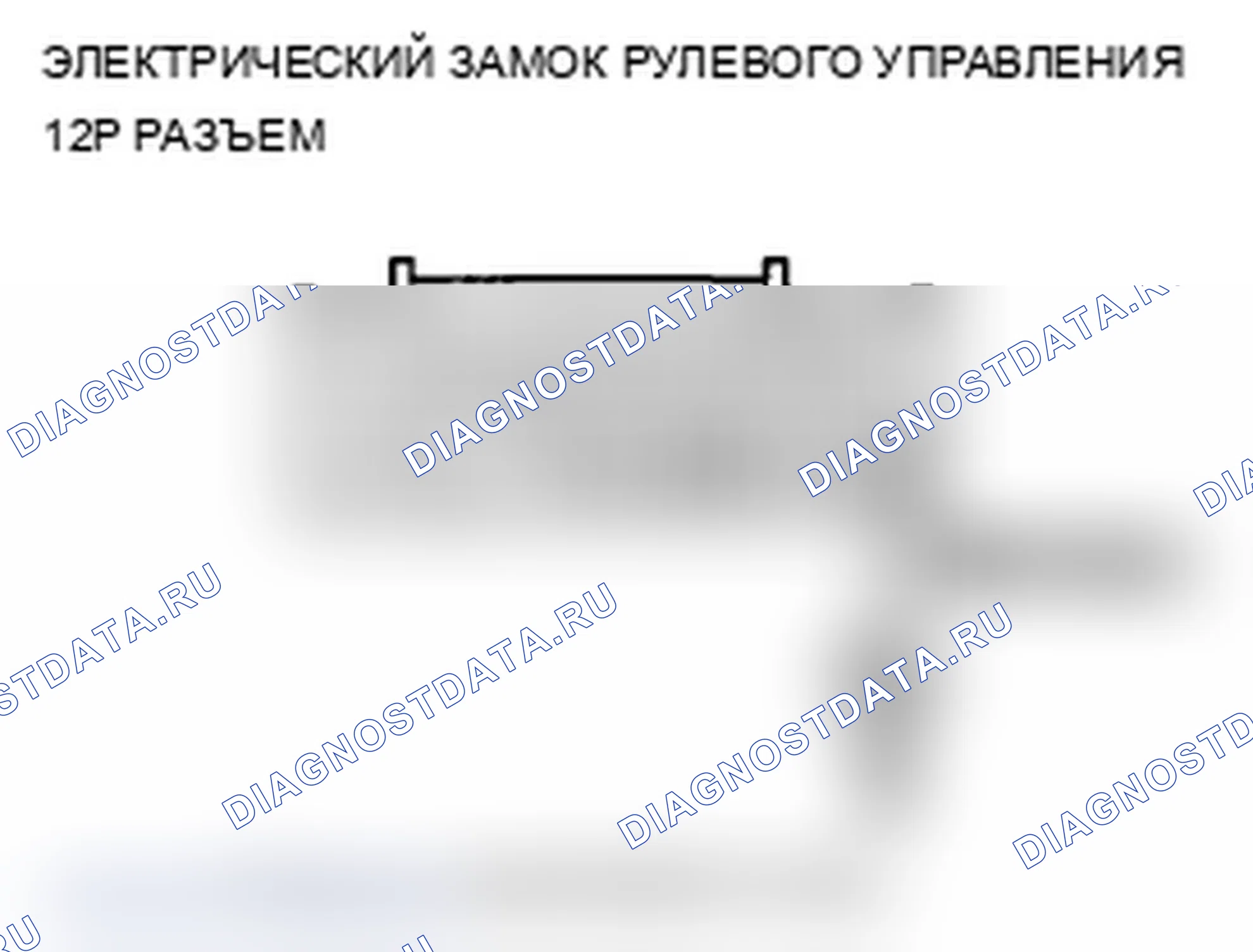 Рис. 54. Acura TL IV рестайлинг