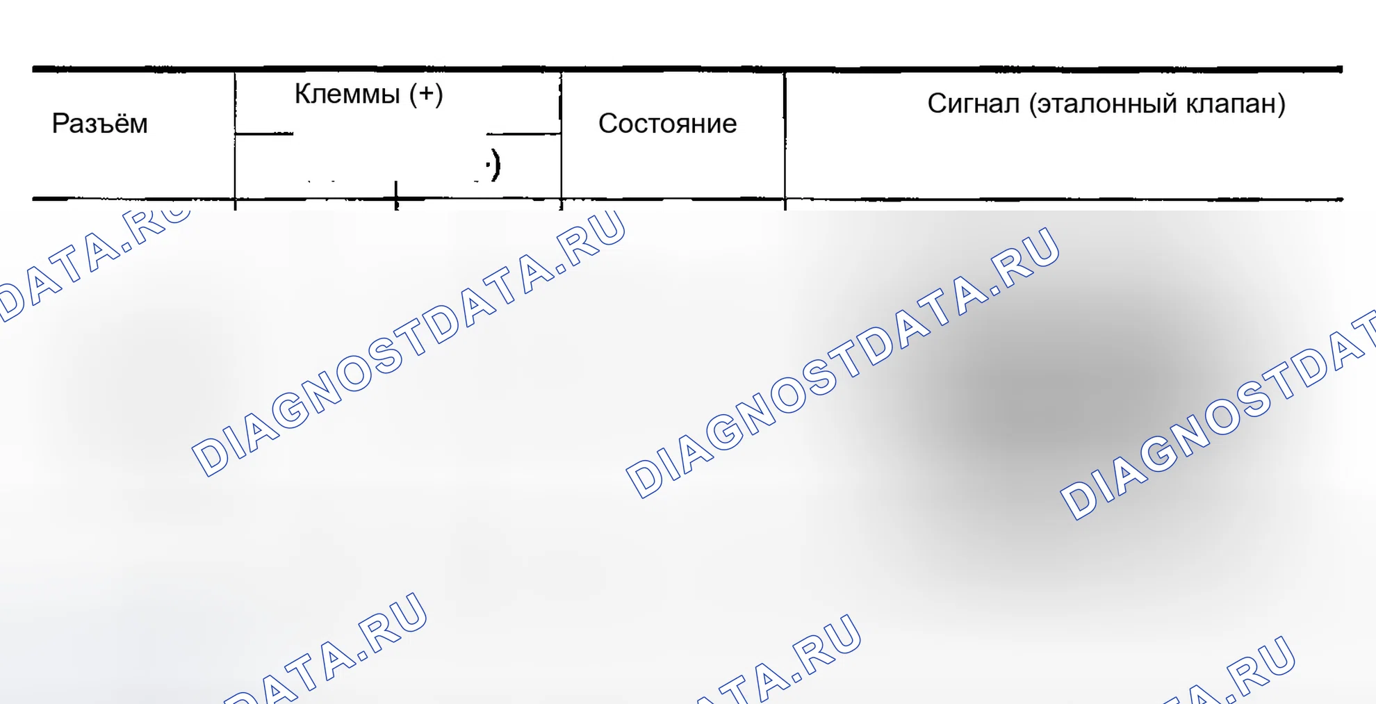 Рис. 211: Проверка датчика скольжения. Infiniti G35 III