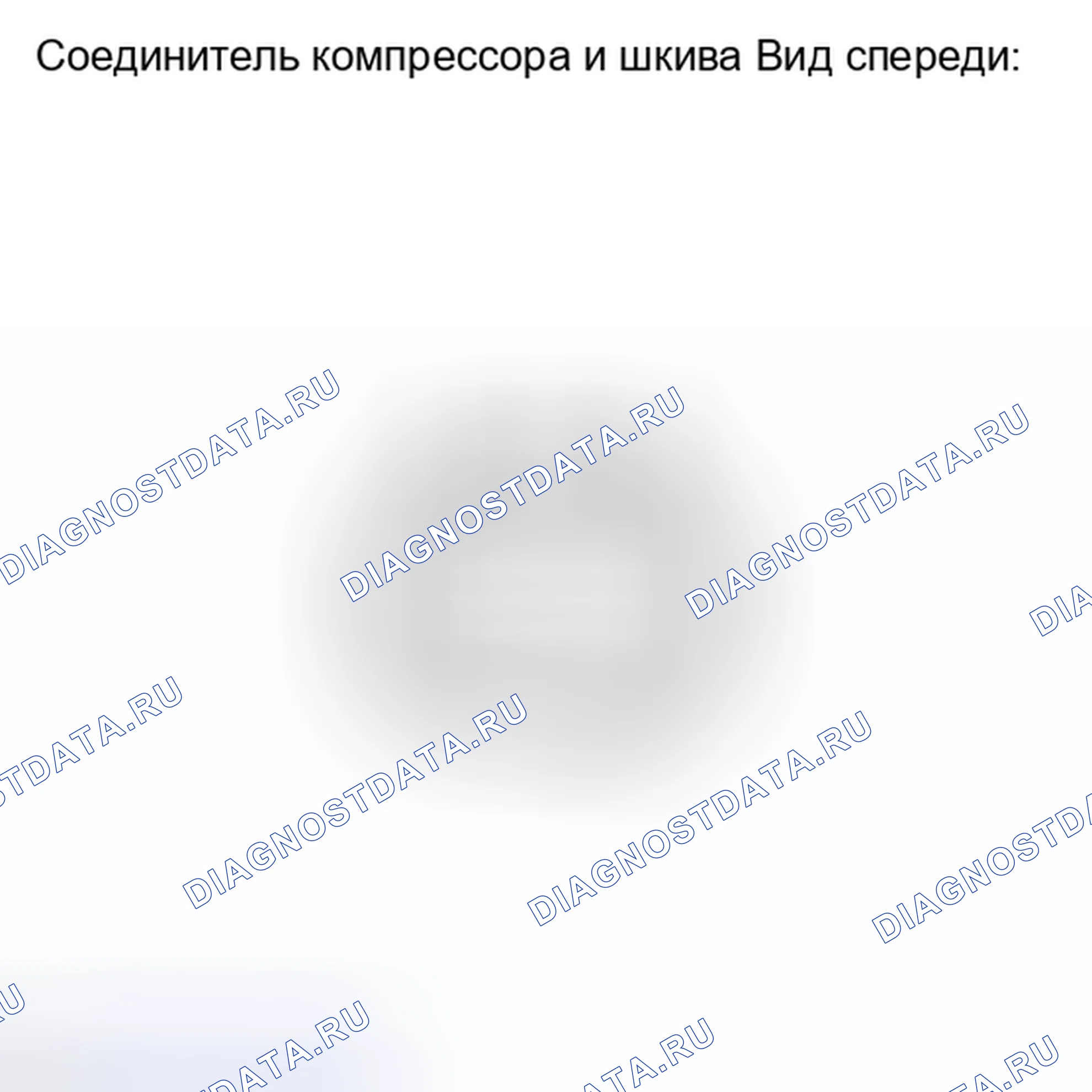 Рис. 214: ОСМОТР. Toyota Camry XV40 рестайлинг