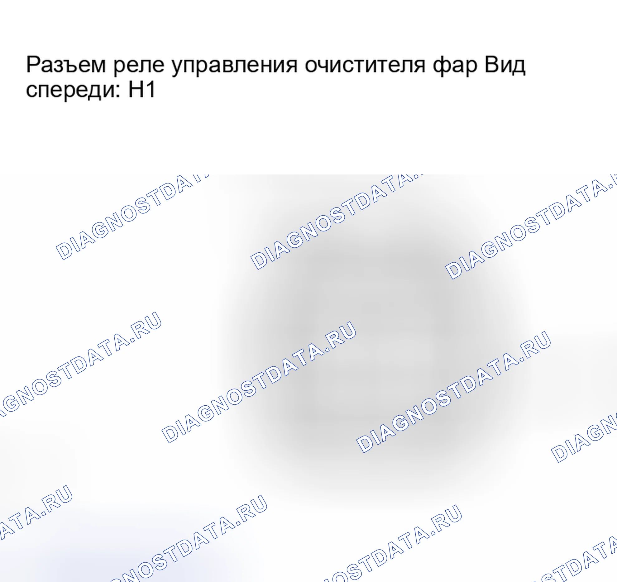 Рис. 30. Lexus RX II