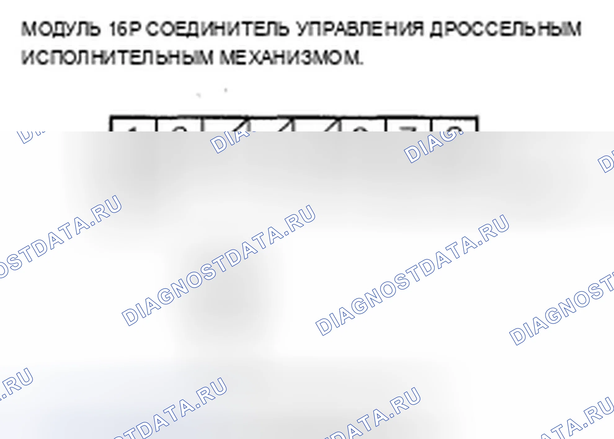 Рис. 29. Acura TSX I