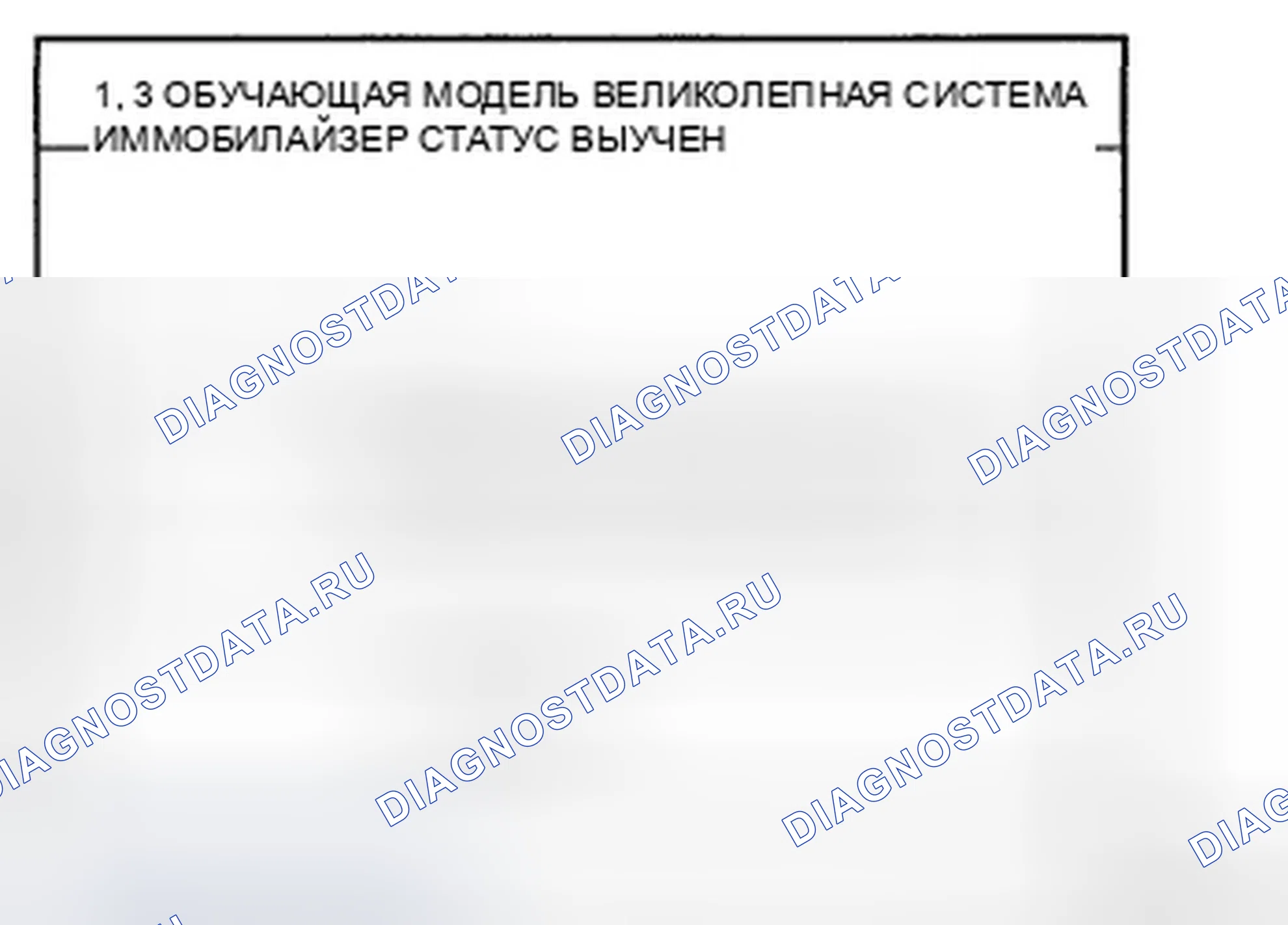 Рис. 121. Hyundai Azera I