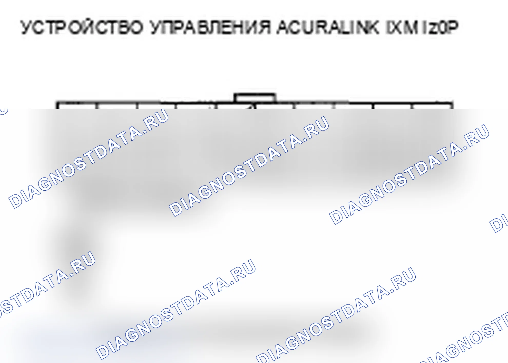 Рис. 77. Acura RL II