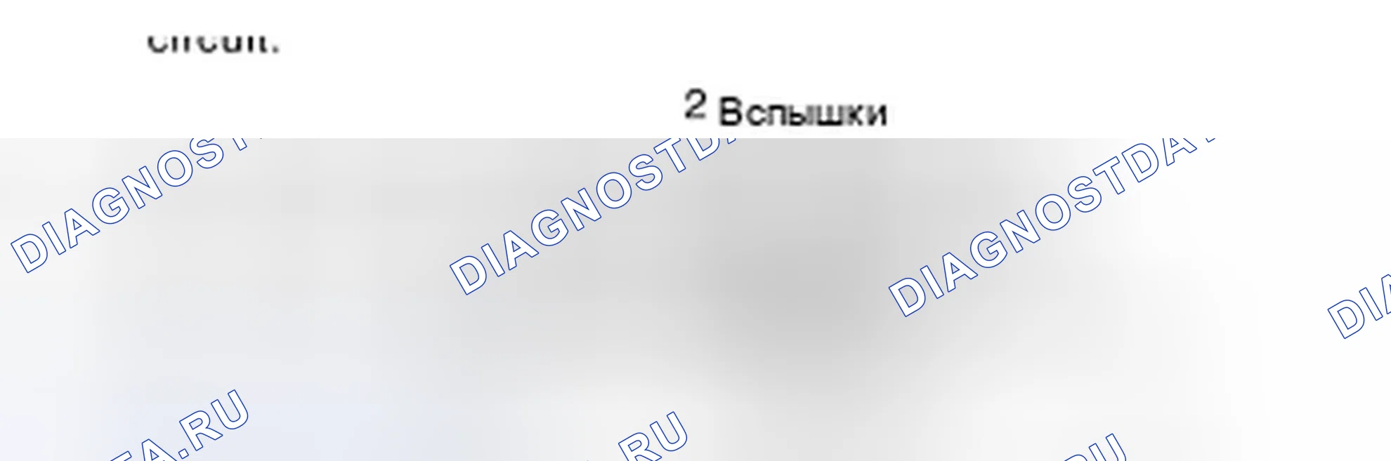 Рис. 39. Infiniti M35 III рестайлинг