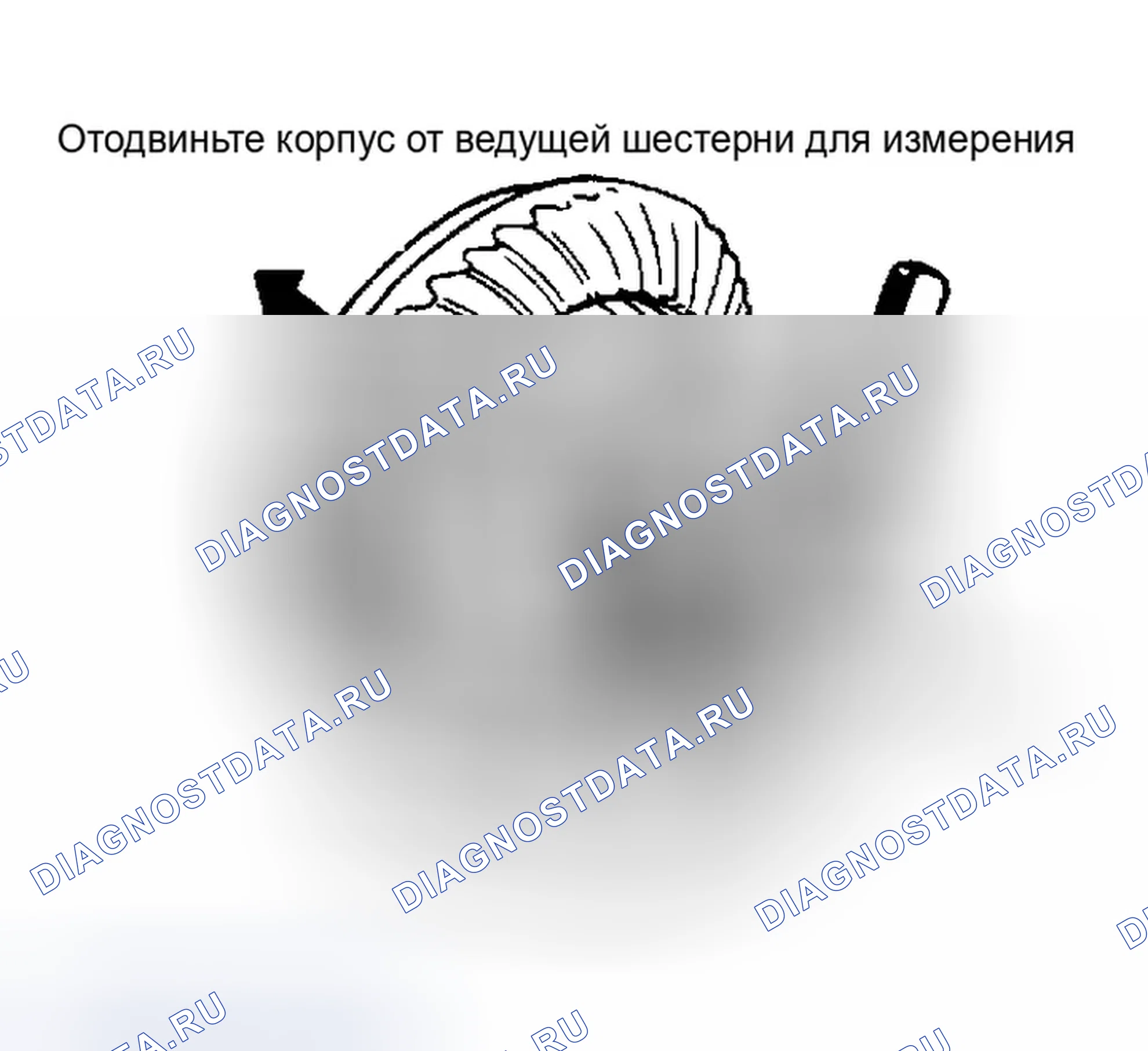 Рис. 6. Honda Civic IV