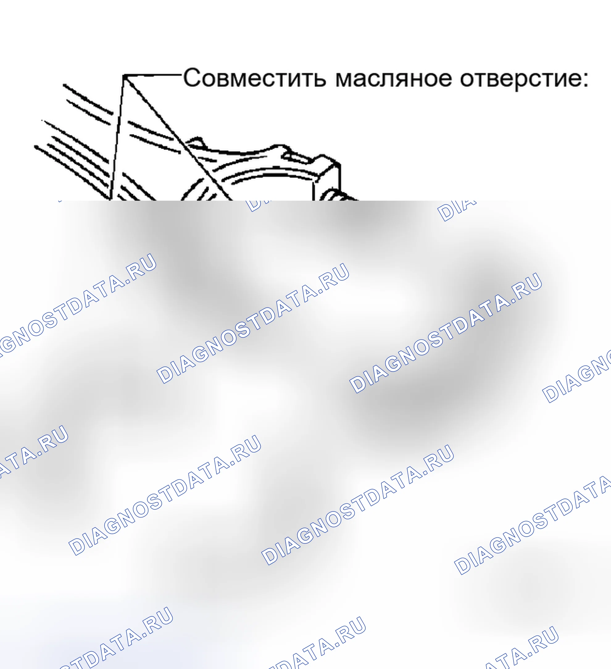 Рис. 200. Honda Stepwgn I