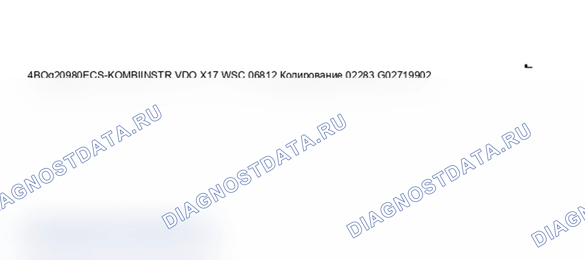 Рис. 144: Дисплей сканирующего инструмента VAG 1551 - БД, приборная панель с увеличением интервала технического обслуживания (3 из 8). Audi A6 C5