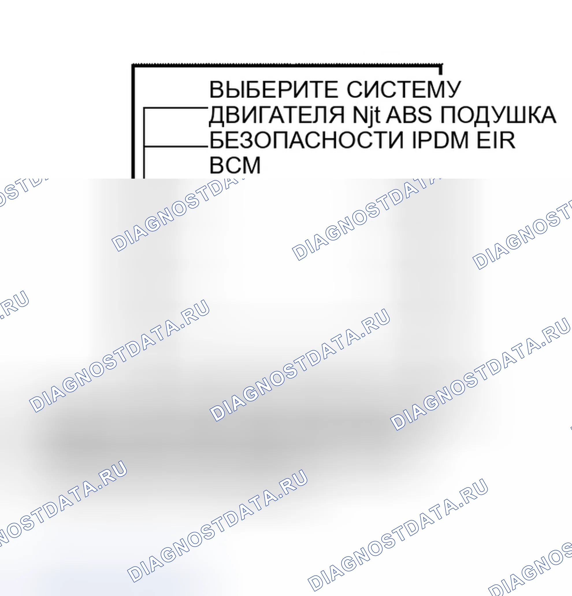 Рис. 129. Infiniti QX56 I