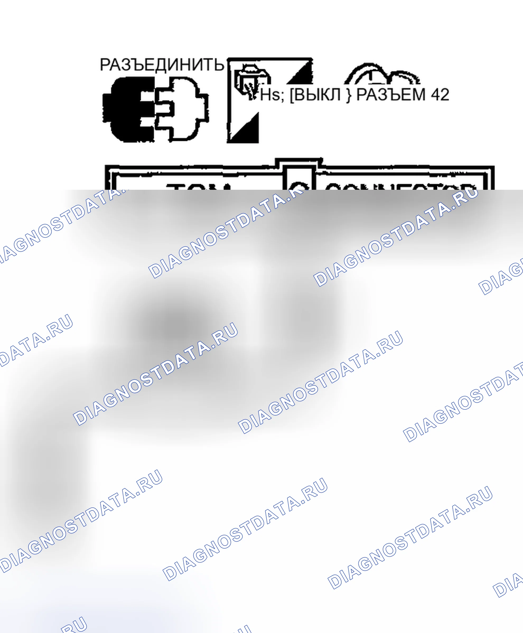 Рис. 380. Nissan Sentra B15