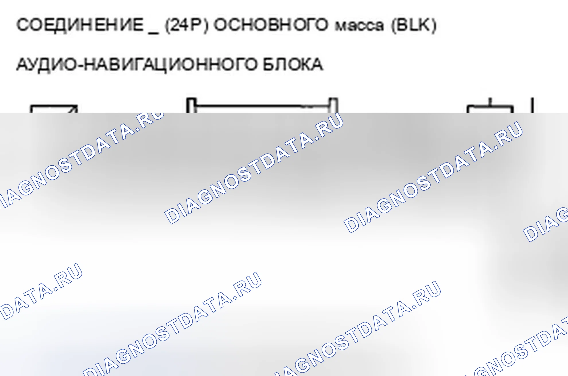 Рис. 1108. Acura TSX II