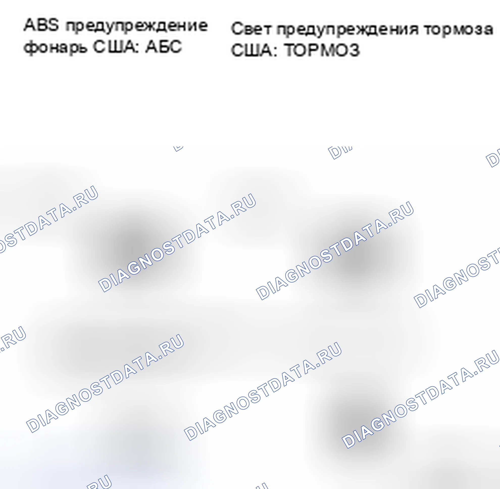 Рис. 209. Toyota Avalon XX30 рестайлинг