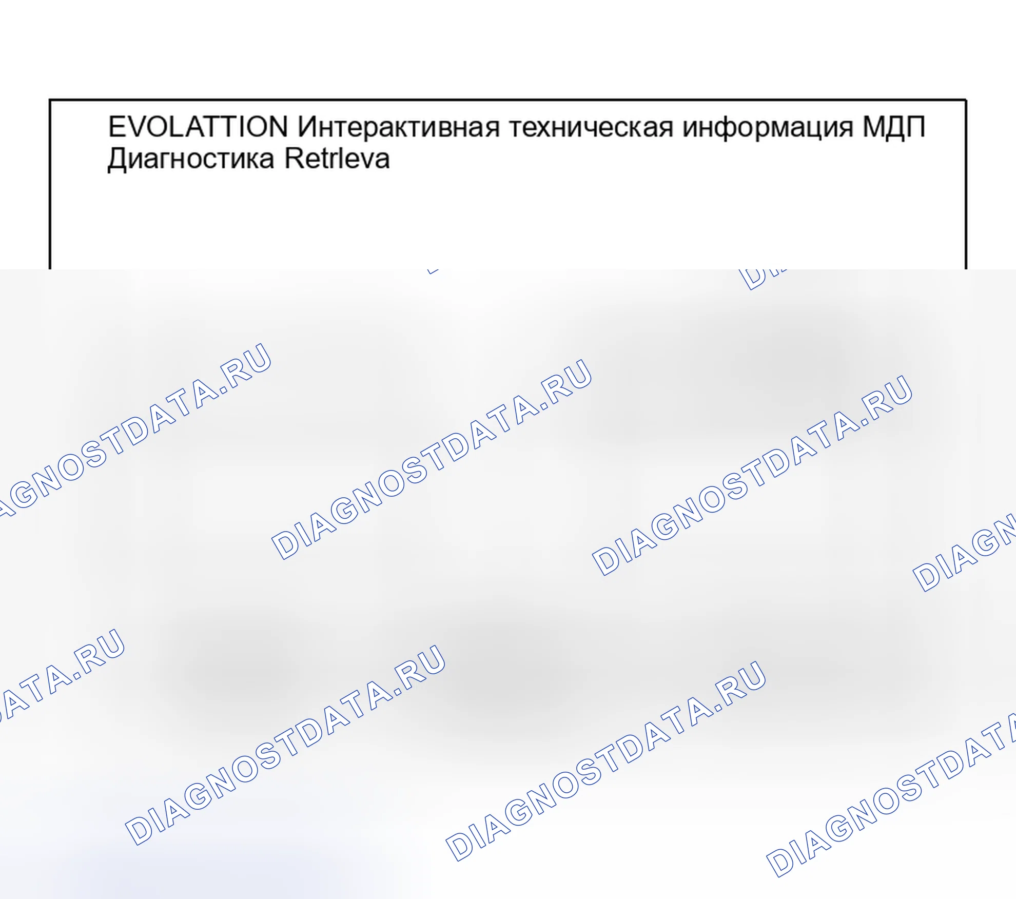 Рис. 121. Mitsubishi Lancer IX рестайлинг