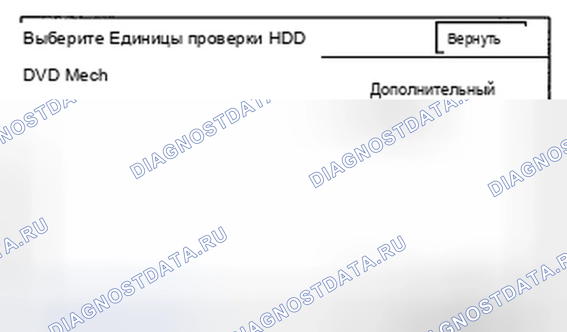 Рис. 433. Acura ZDX I