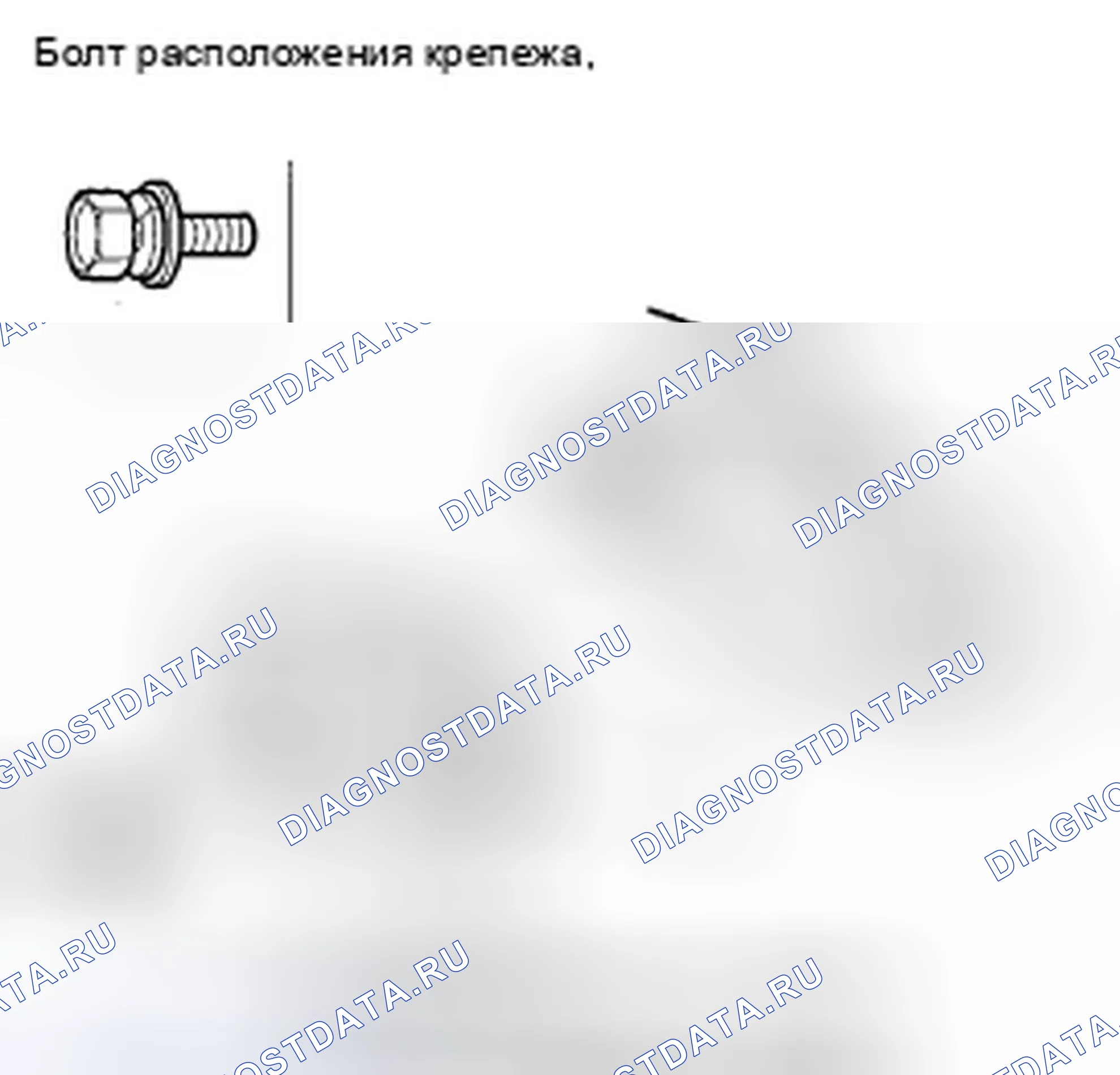Рис. 196. Honda Civic VIII