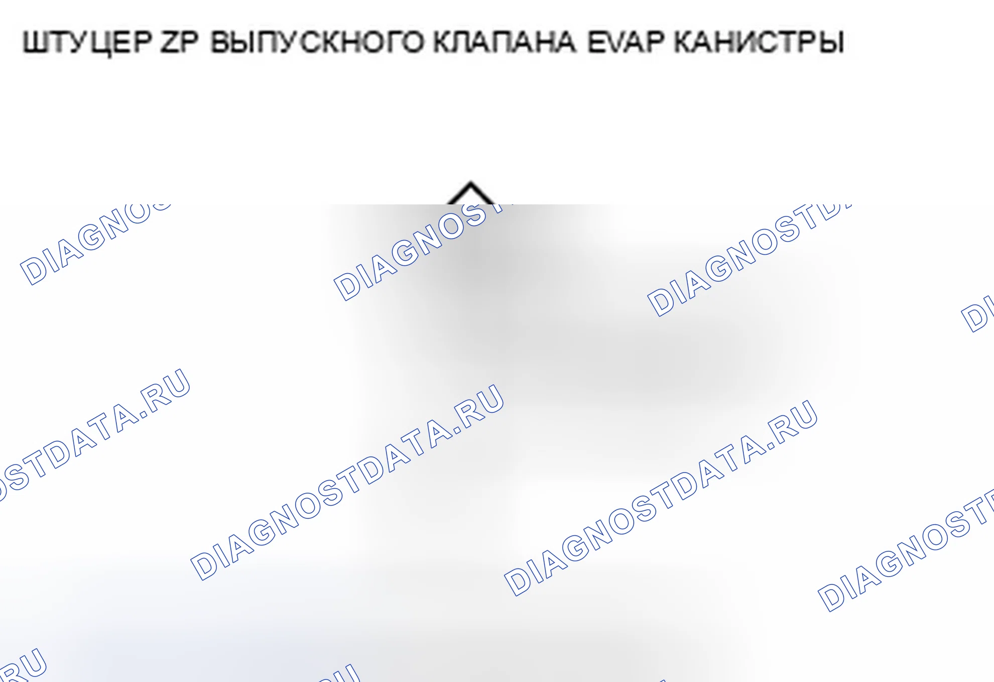 Рис. 55. Acura TSX II