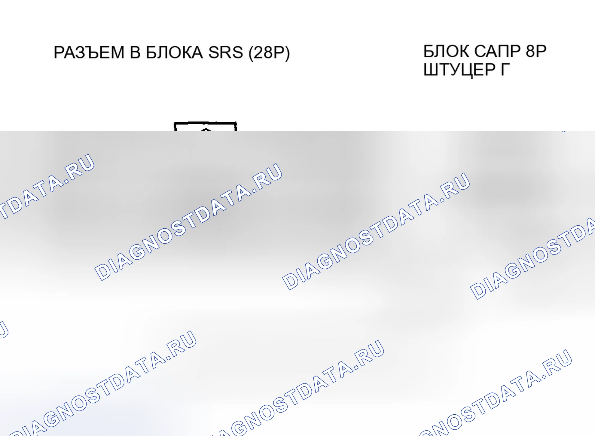 Рис. 216. Honda Accord VII