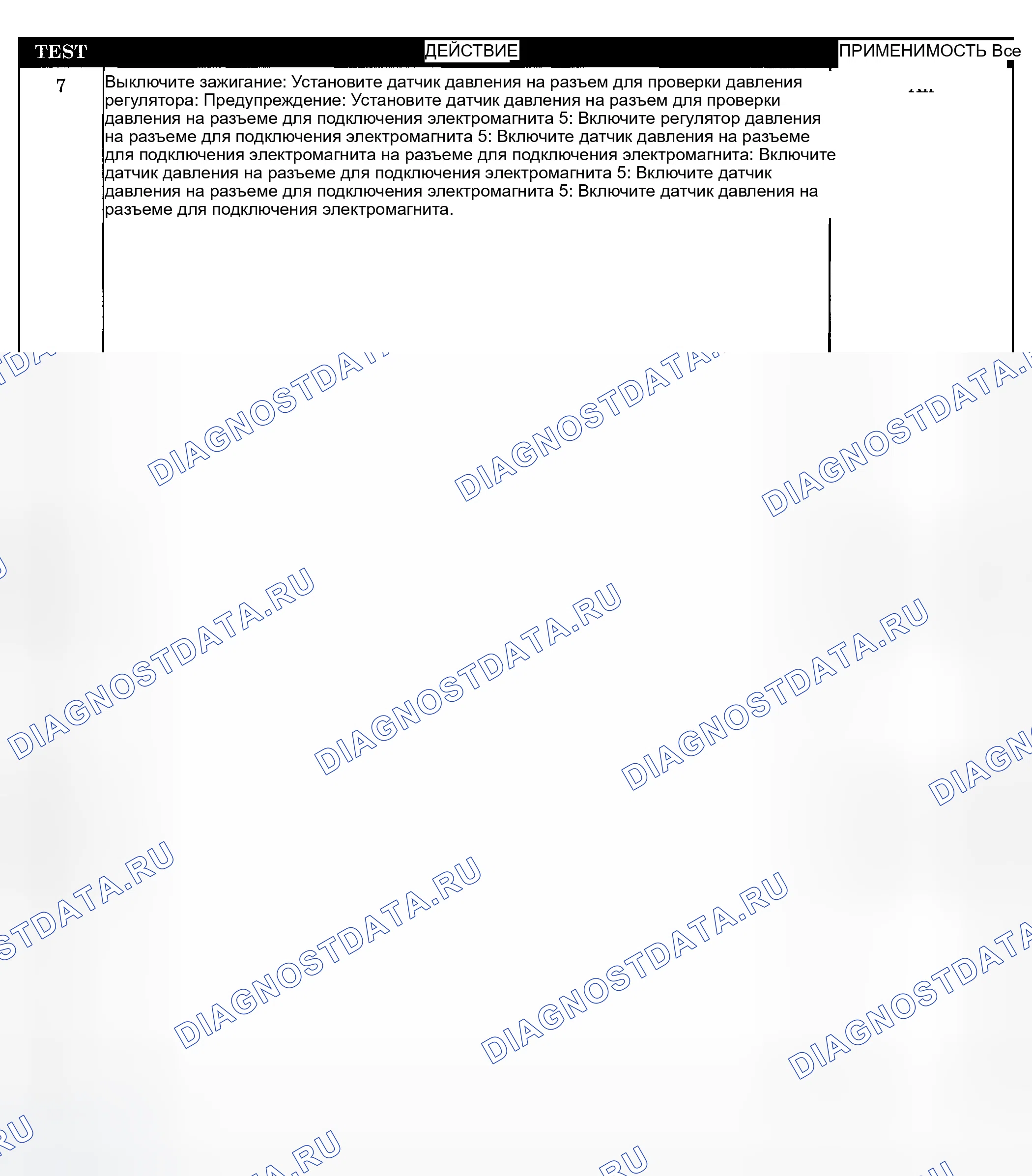 Рис. 1352. Dodge Pickup R1500 