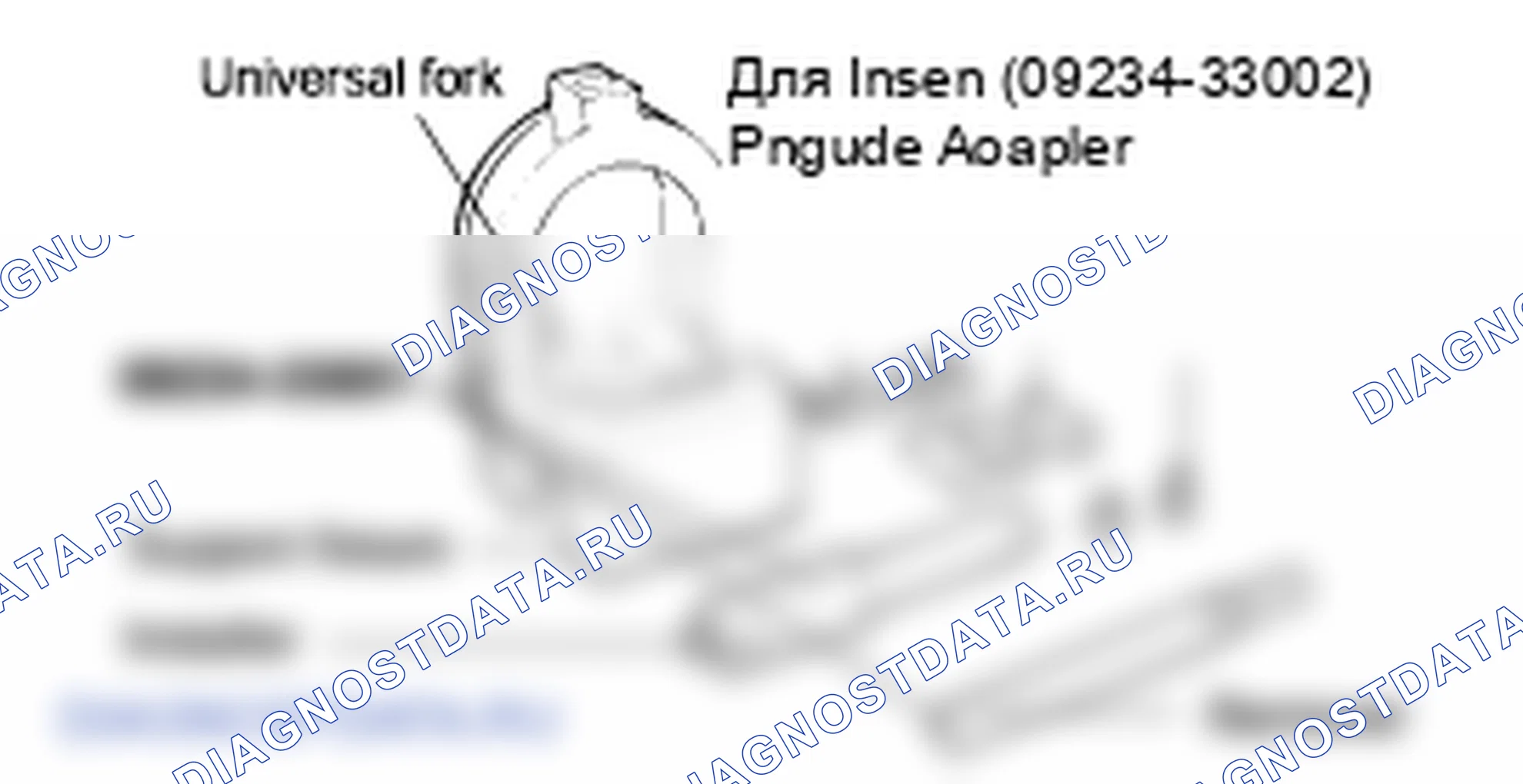 Разборка поршня и шатуна. Hyundai H-1 A1