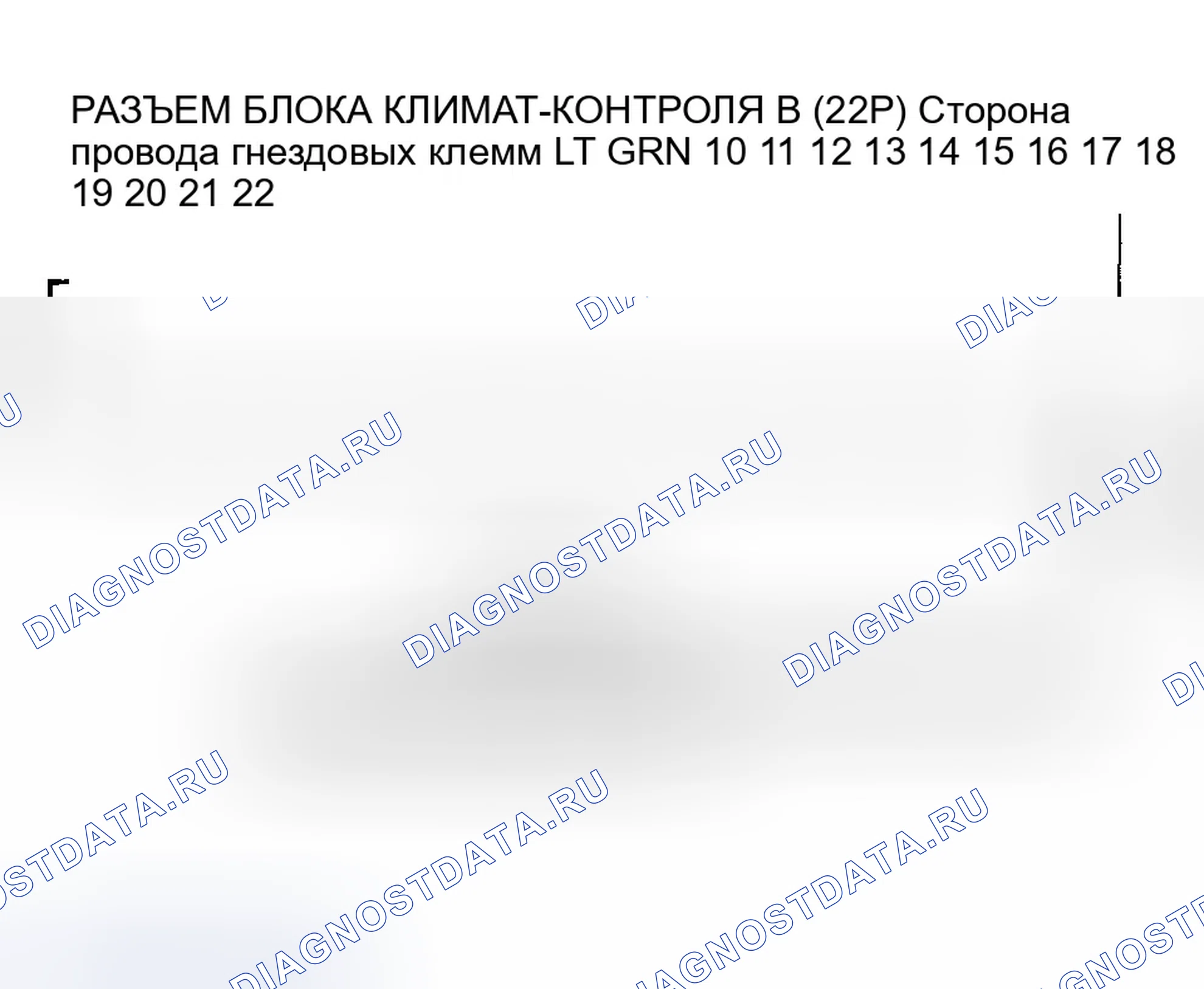 Рис. 14. Honda Insight ZE1