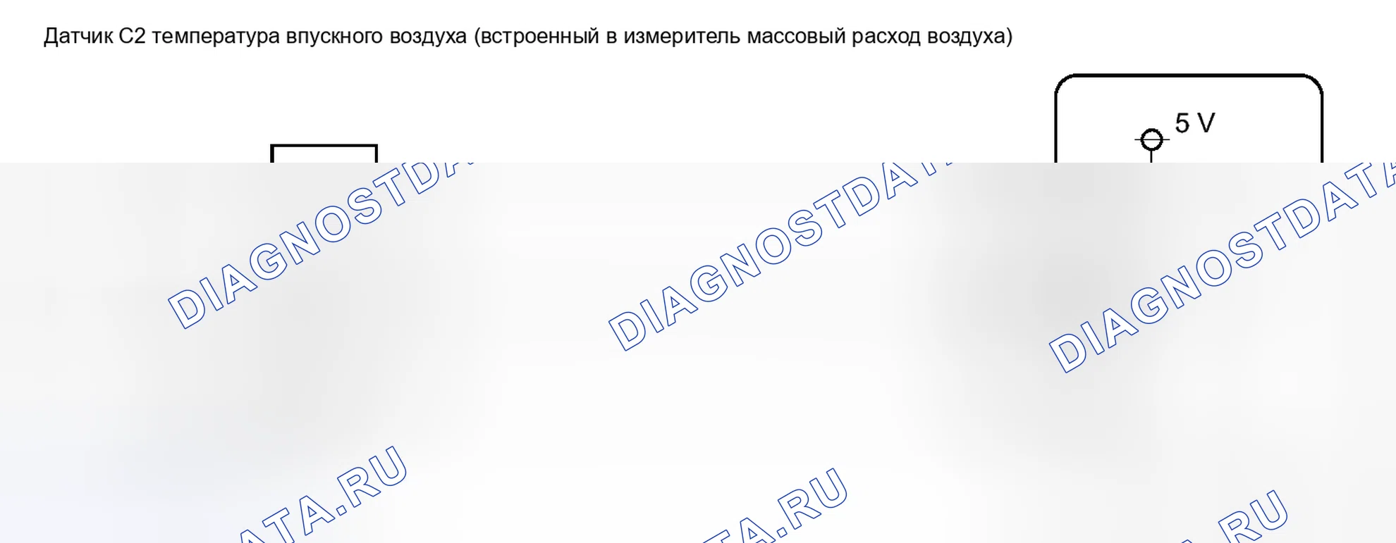 Рис. 662: электросхема. Toyota Camry XV40 рестайлинг