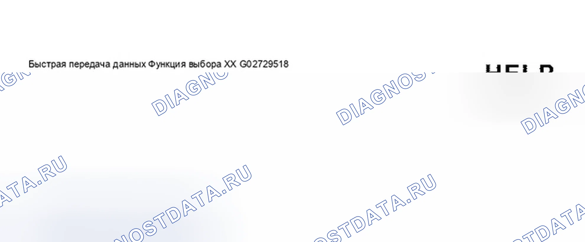 Рис. 61. Audi S8 D2 рестайлинг 2
