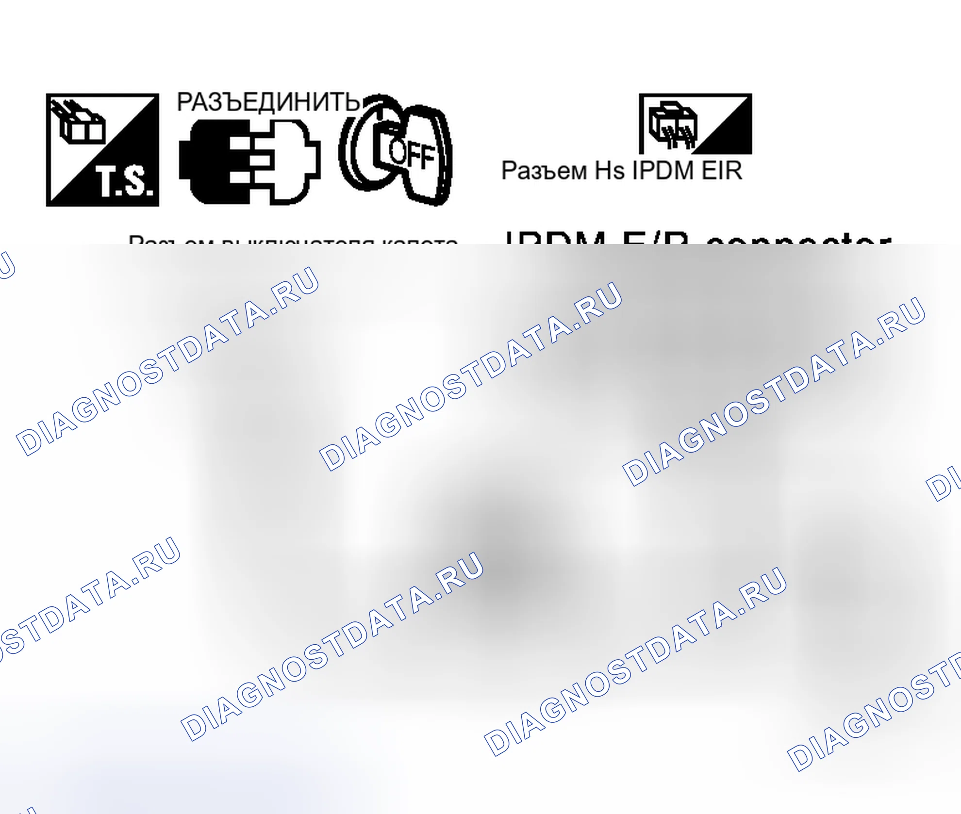 Рис. 291. Honda Logo I