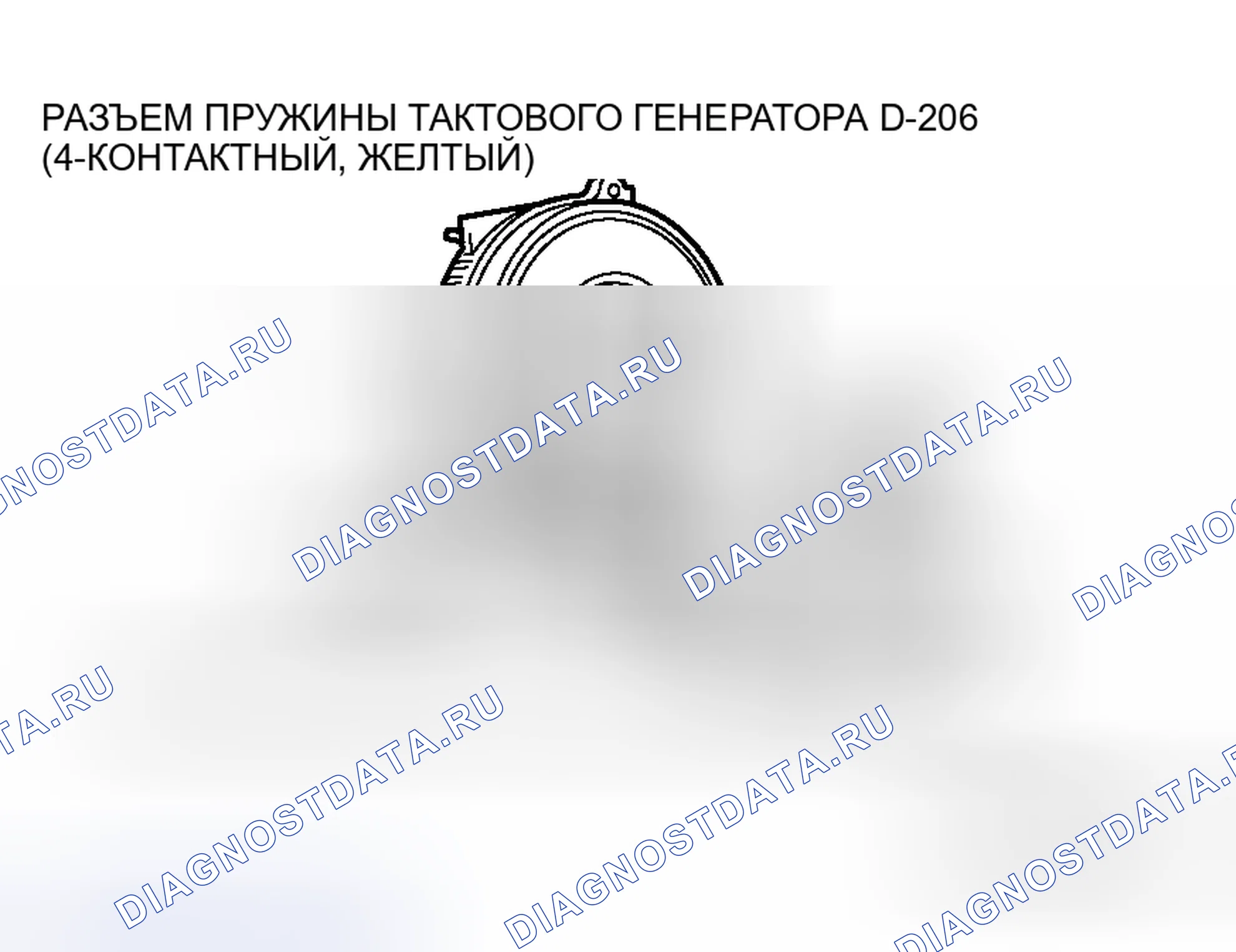 Рис. 310: РАЗМЕЩЕНИЕ ВНУТРИ ТРАНСПОРТНОГО СРЕДСТВА (ПРИ УТИЛИЗАЦИИ АВТОМОБИЛЯ) < МОДУЛЬ ПОДУШКИ БЕЗОПАСНОСТИ (СО СТОРОНЫ ВОДИТЕЛЯ) >. Honda Grace I