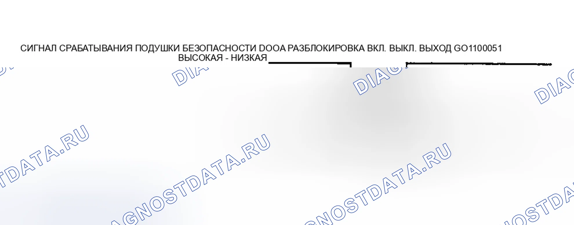 Рис. 74. Hyundai Accent II