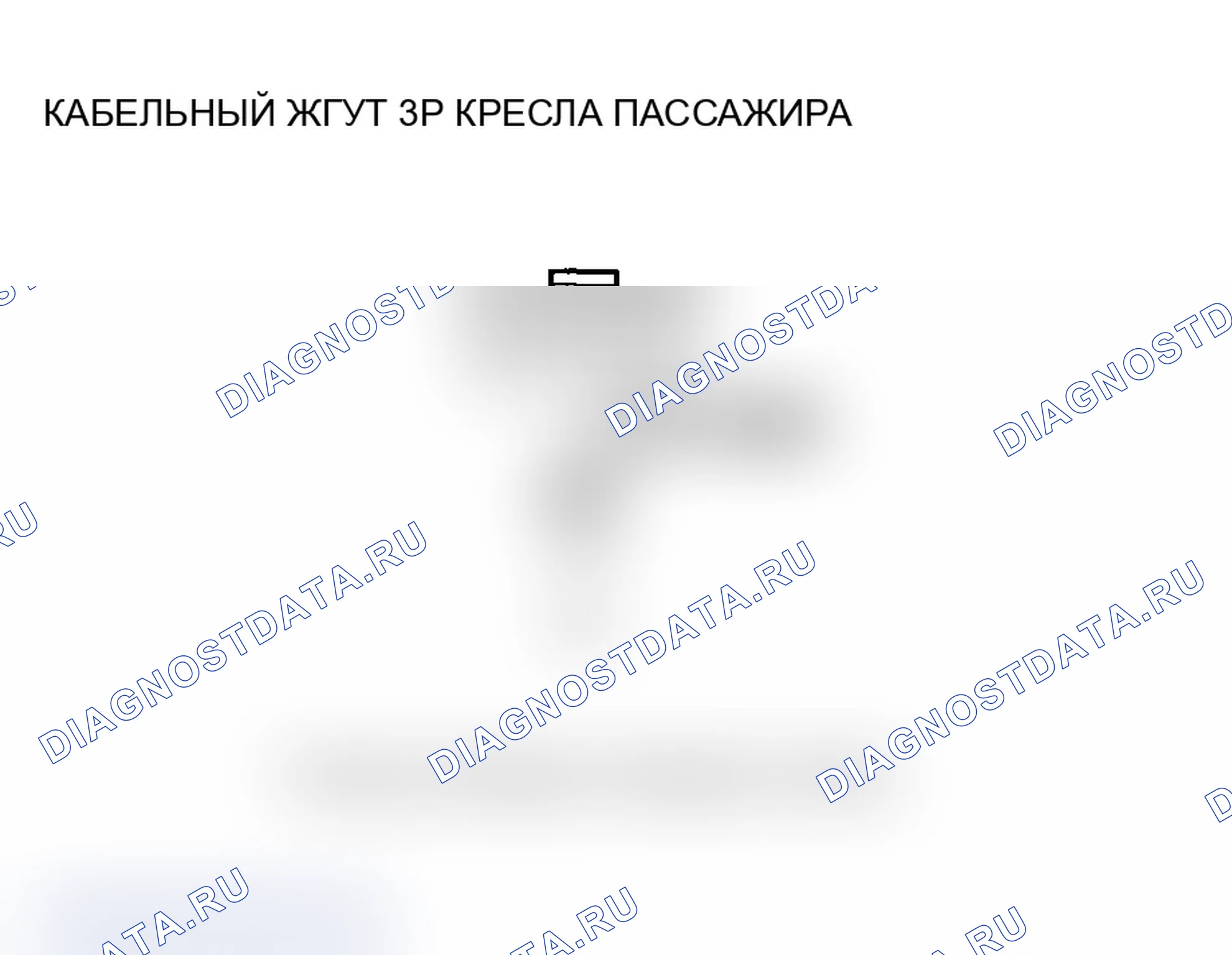 Рис. 304. Acura MDX I