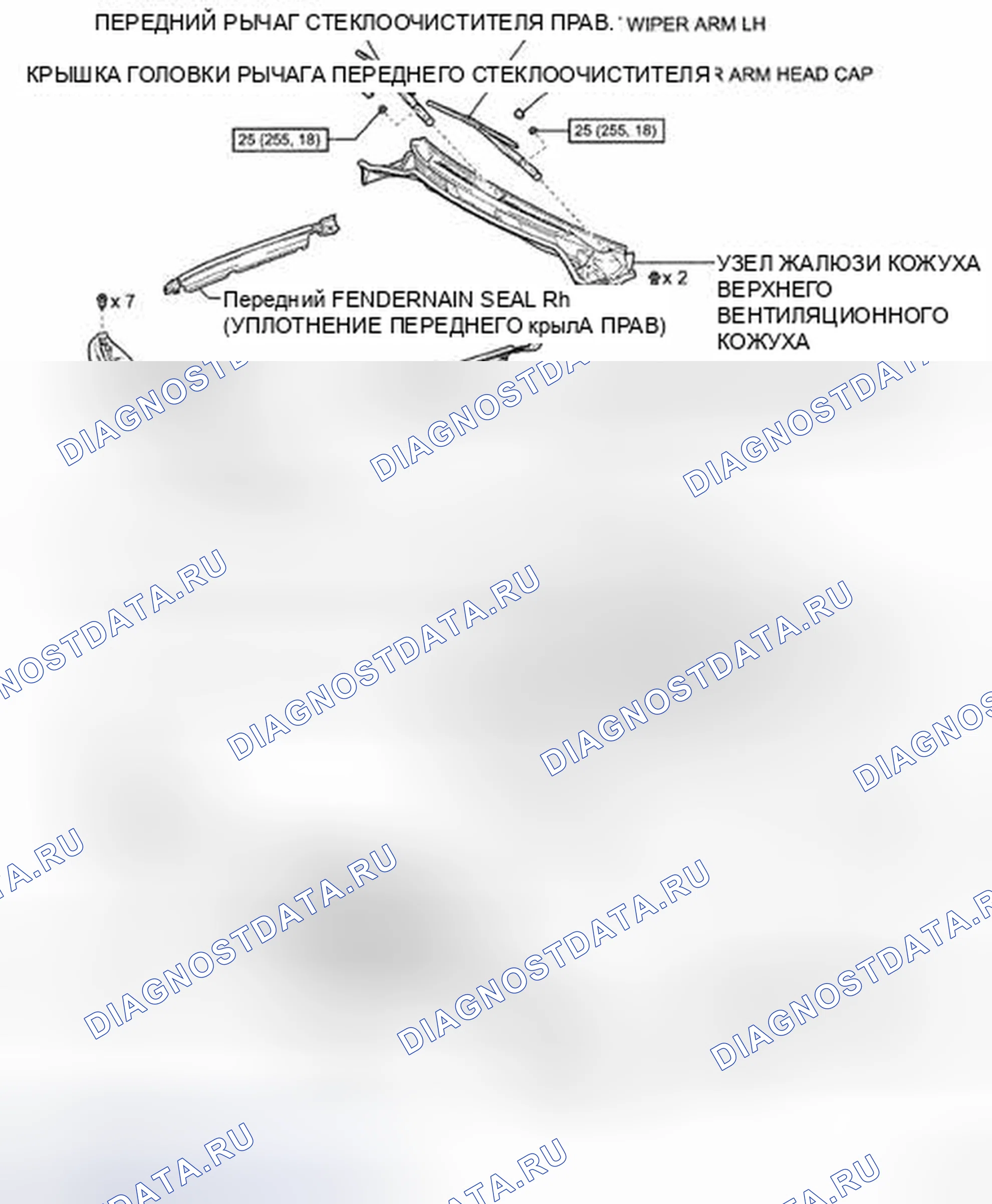Рис. 81: КОМПОНЕНТЫ. Toyota Land Cruiser 200
