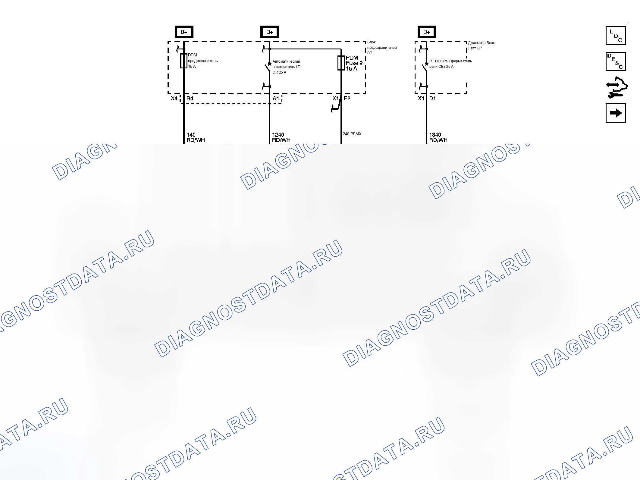 Рис. 5: Схема модуля управления дверями. Chevrolet Silverado 3500 HD 