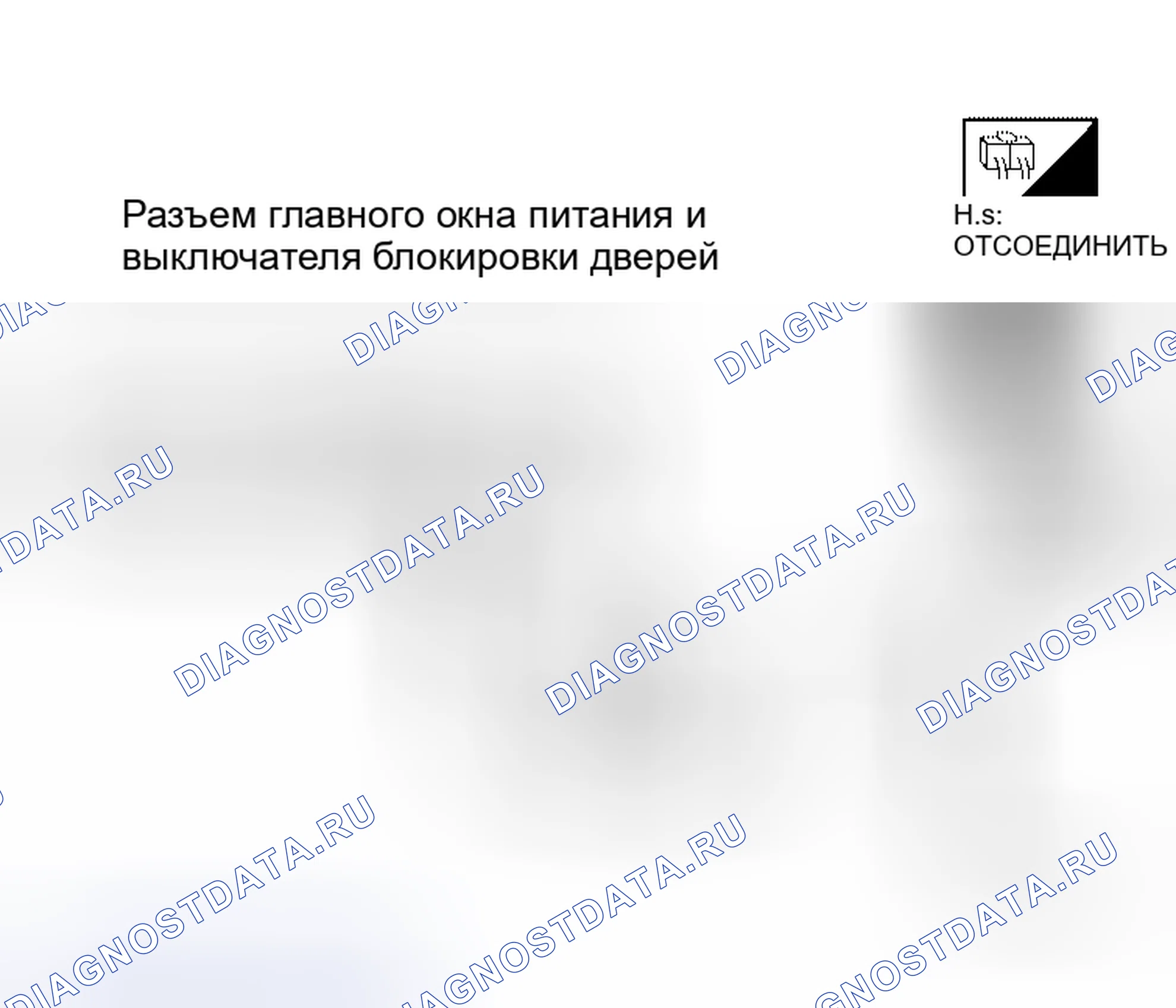 Рис. 144. Honda Jazz I
