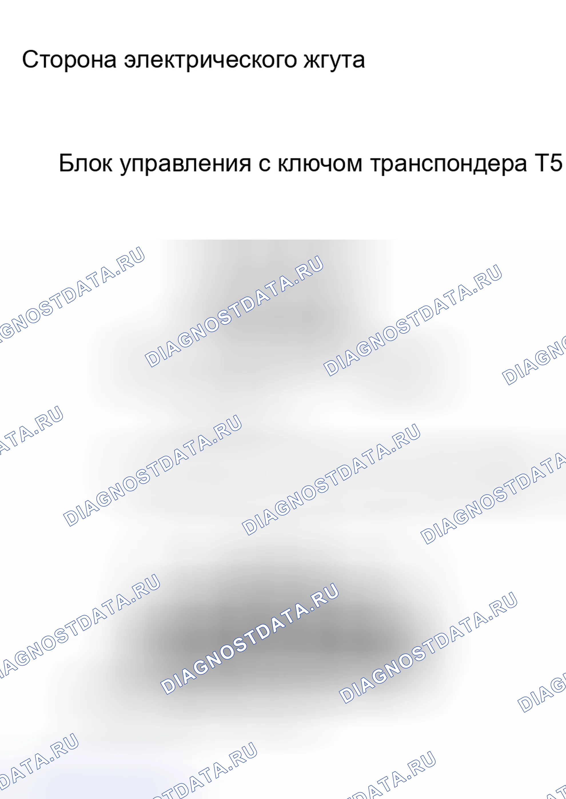 Рис. 38: ПРОЦЕДУРА КОНТРОЛЯ. Toyota Camry Solara II
