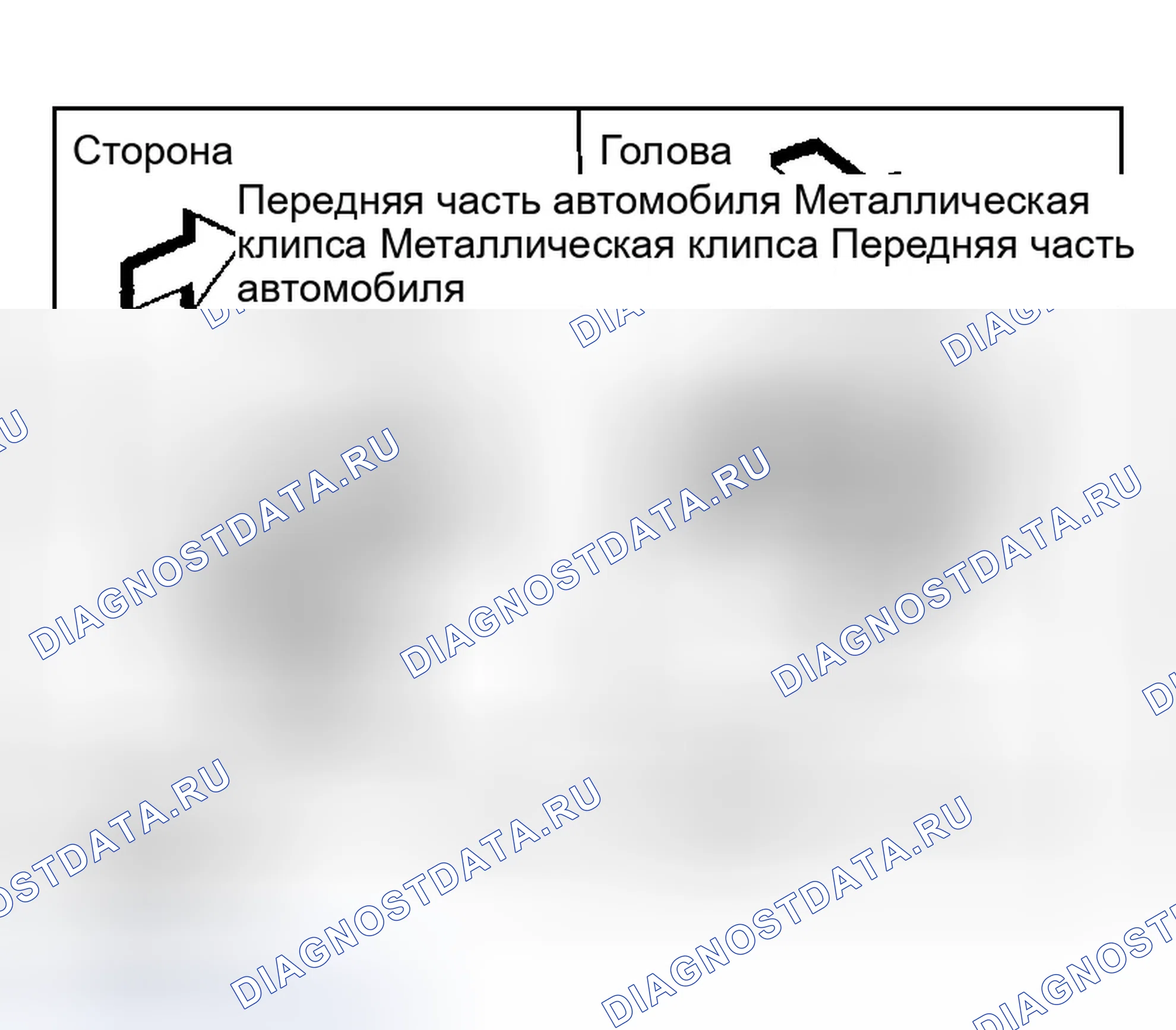 Рис. 88: Демонтаж. Infiniti FX35 I