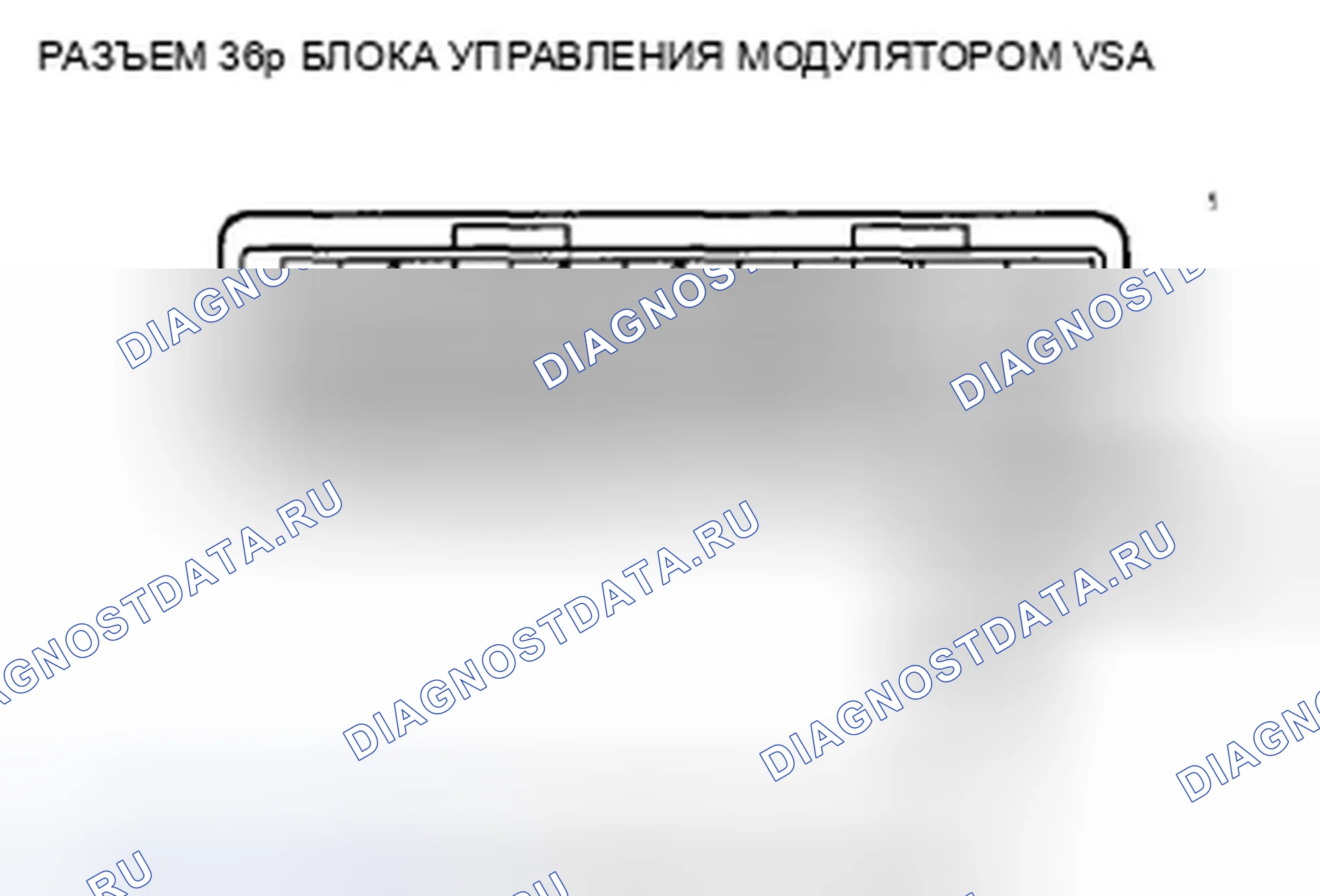 Рис. 68. Honda Accord VIII