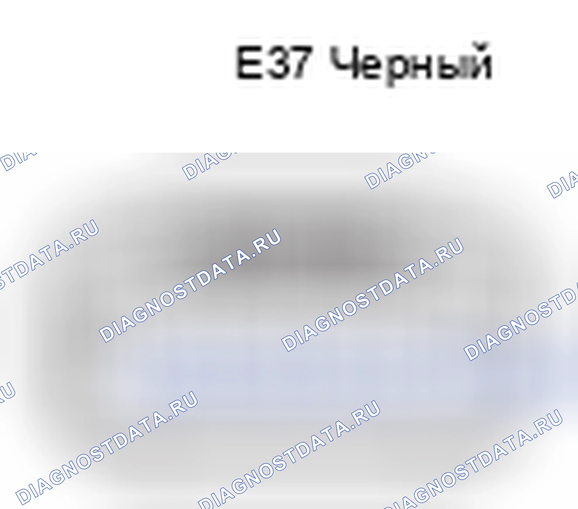 Рис. 298: Вид с торца разъема катушки зажигания (No2) (E37). Lexus GS III