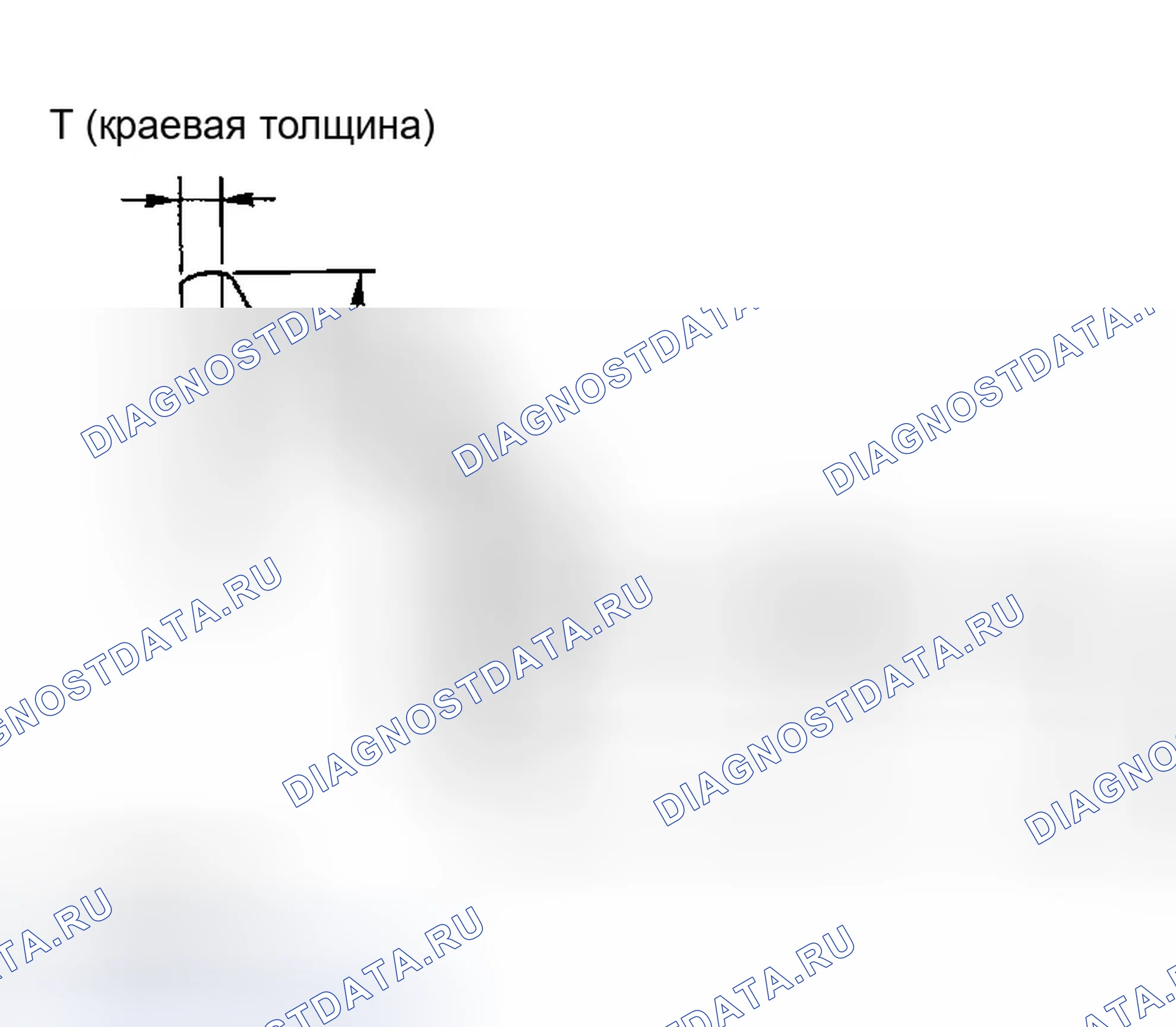 Рис. 130: Размеры клапана. Infiniti G35 III